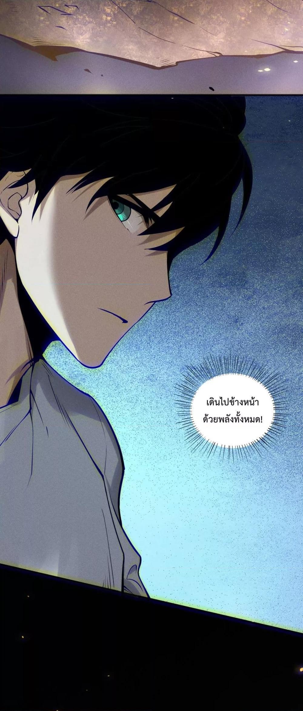 Manga-lc-com อ่านมังงะ อ่านการ์ตูน ออนไลน์ ฟรี NecromancerKin ตอนที่ 1 2 3 4 5 6 7 8 9 10 11 12 13 14 ฟรี ไม่มีโฆษณา Manga-lc - อ่าน มังงะ อ่าน การ์ตูน ออนไลน์ อ่านมังงะ ฟรี