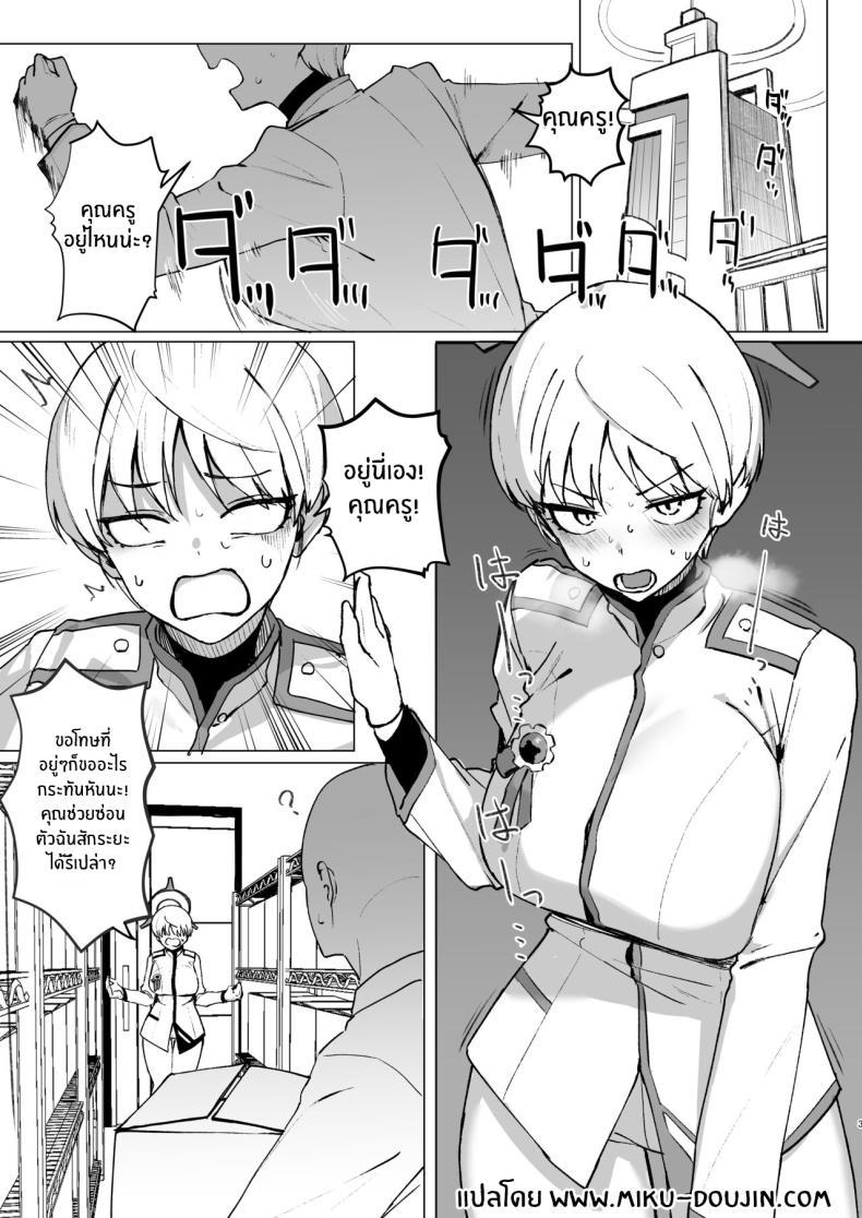 Doujin-Lc- อ่าน โดจิน มังฮวา เกาหลี ญี่ปุ่น จีน แปลไทย มารินะต้องการให้ช่วย[WAKUWAKU DINING (Wakuwaku Kitchen)] Marina no Ma (Blue Archive) ตอนที่ 1 2 3 4 5 6 7 8 9 10 11 12 13 14 ฟรี ไม่มีโฆษณา อ่าน โดจิน Manhwa เกาหลี ญี่ปุ่น จีน เรามีครบ คัดมาให้เน้นๆ โดจิน 18+ รับประกันความฟินโดย  Doujin Lc