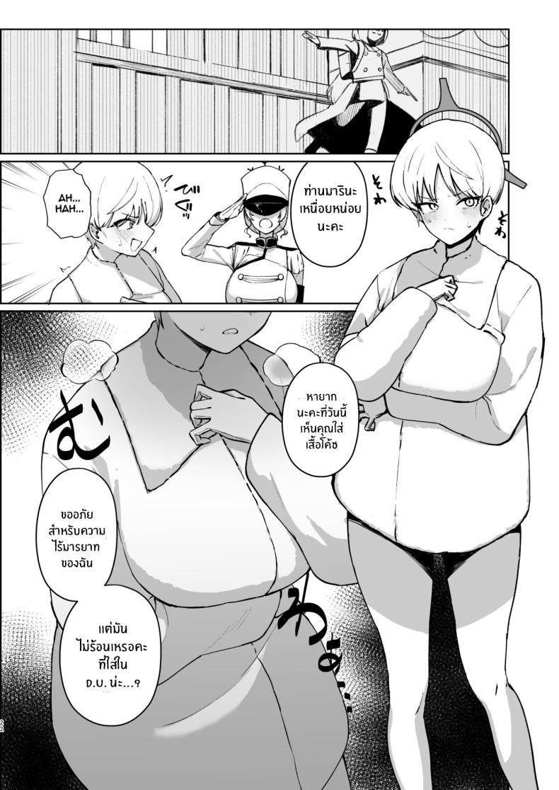Doujin-Lc- อ่าน โดจิน มังฮวา เกาหลี ญี่ปุ่น จีน แปลไทย มารินะต้องการให้ช่วย[WAKUWAKU DINING (Wakuwaku Kitchen)] Marina no Ma (Blue Archive) ตอนที่ 1 2 3 4 5 6 7 8 9 10 11 12 13 14 ฟรี ไม่มีโฆษณา อ่าน โดจิน Manhwa เกาหลี ญี่ปุ่น จีน เรามีครบ คัดมาให้เน้นๆ โดจิน 18+ รับประกันความฟินโดย  Doujin Lc