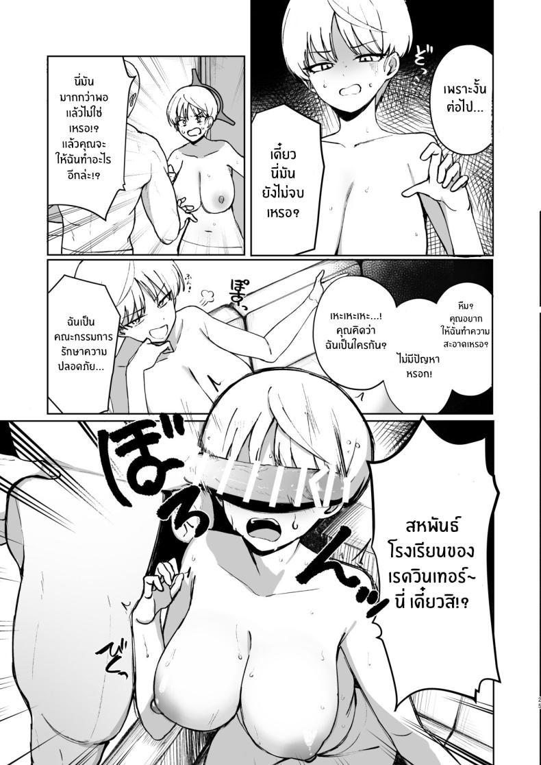 Doujin-Lc- อ่าน โดจิน มังฮวา เกาหลี ญี่ปุ่น จีน แปลไทย มารินะต้องการให้ช่วย[WAKUWAKU DINING (Wakuwaku Kitchen)] Marina no Ma (Blue Archive) ตอนที่ 1 2 3 4 5 6 7 8 9 10 11 12 13 14 ฟรี ไม่มีโฆษณา อ่าน โดจิน Manhwa เกาหลี ญี่ปุ่น จีน เรามีครบ คัดมาให้เน้นๆ โดจิน 18+ รับประกันความฟินโดย  Doujin Lc