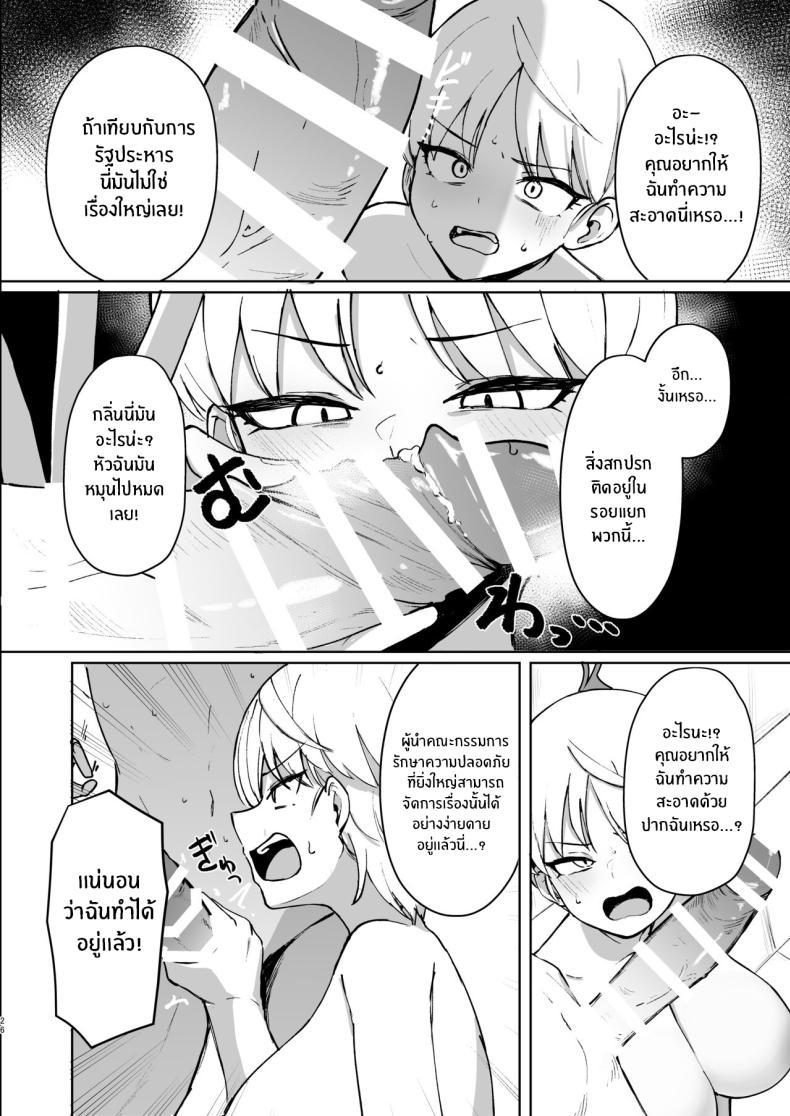 Doujin-Lc- อ่าน โดจิน มังฮวา เกาหลี ญี่ปุ่น จีน แปลไทย มารินะต้องการให้ช่วย[WAKUWAKU DINING (Wakuwaku Kitchen)] Marina no Ma (Blue Archive) ตอนที่ 1 2 3 4 5 6 7 8 9 10 11 12 13 14 ฟรี ไม่มีโฆษณา อ่าน โดจิน Manhwa เกาหลี ญี่ปุ่น จีน เรามีครบ คัดมาให้เน้นๆ โดจิน 18+ รับประกันความฟินโดย  Doujin Lc