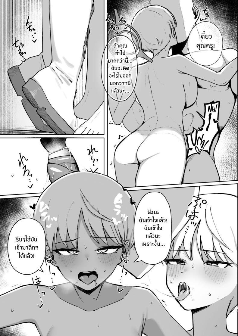 Doujin-Lc- อ่าน โดจิน มังฮวา เกาหลี ญี่ปุ่น จีน แปลไทย มารินะต้องการให้ช่วย[WAKUWAKU DINING (Wakuwaku Kitchen)] Marina no Ma (Blue Archive) ตอนที่ 1 2 3 4 5 6 7 8 9 10 11 12 13 14 ฟรี ไม่มีโฆษณา อ่าน โดจิน Manhwa เกาหลี ญี่ปุ่น จีน เรามีครบ คัดมาให้เน้นๆ โดจิน 18+ รับประกันความฟินโดย  Doujin Lc