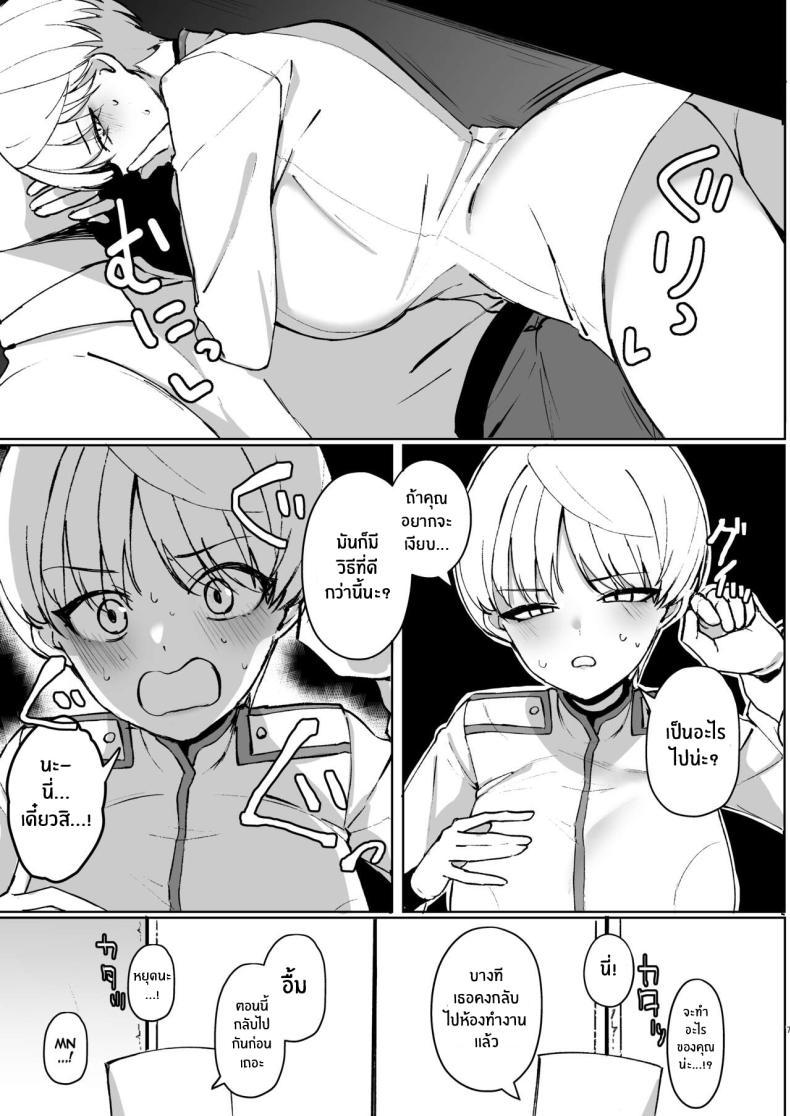 Doujin-Lc- อ่าน โดจิน มังฮวา เกาหลี ญี่ปุ่น จีน แปลไทย มารินะต้องการให้ช่วย[WAKUWAKU DINING (Wakuwaku Kitchen)] Marina no Ma (Blue Archive) ตอนที่ 1 2 3 4 5 6 7 8 9 10 11 12 13 14 ฟรี ไม่มีโฆษณา อ่าน โดจิน Manhwa เกาหลี ญี่ปุ่น จีน เรามีครบ คัดมาให้เน้นๆ โดจิน 18+ รับประกันความฟินโดย  Doujin Lc
