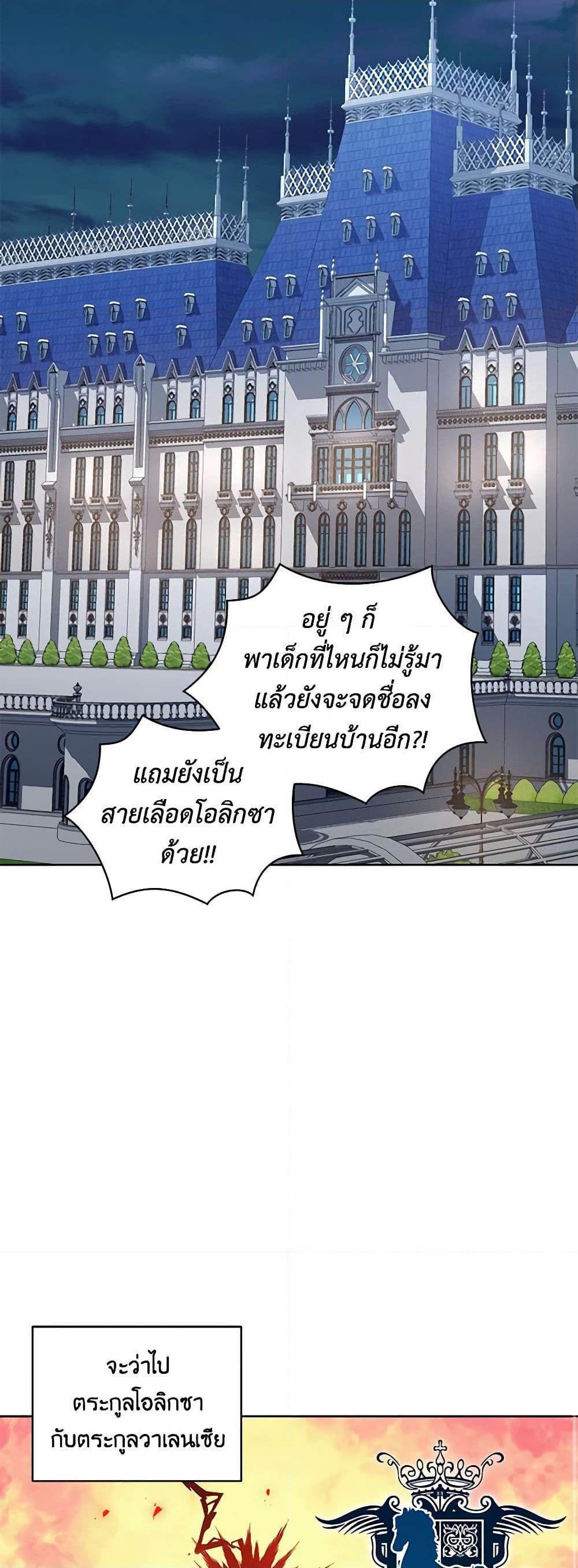 Manga-lc-com อ่านมังงะ อ่านการ์ตูน ออนไลน์ ฟรี The Villain’s Beloved Daughter ตอนที่ 1 2 3 4 5 6 7 8 9 10 11 12 13 14 ฟรี ไม่มีโฆษณา Manga-lc - อ่าน มังงะ อ่าน การ์ตูน ออนไลน์ อ่านมังงะ ฟรี