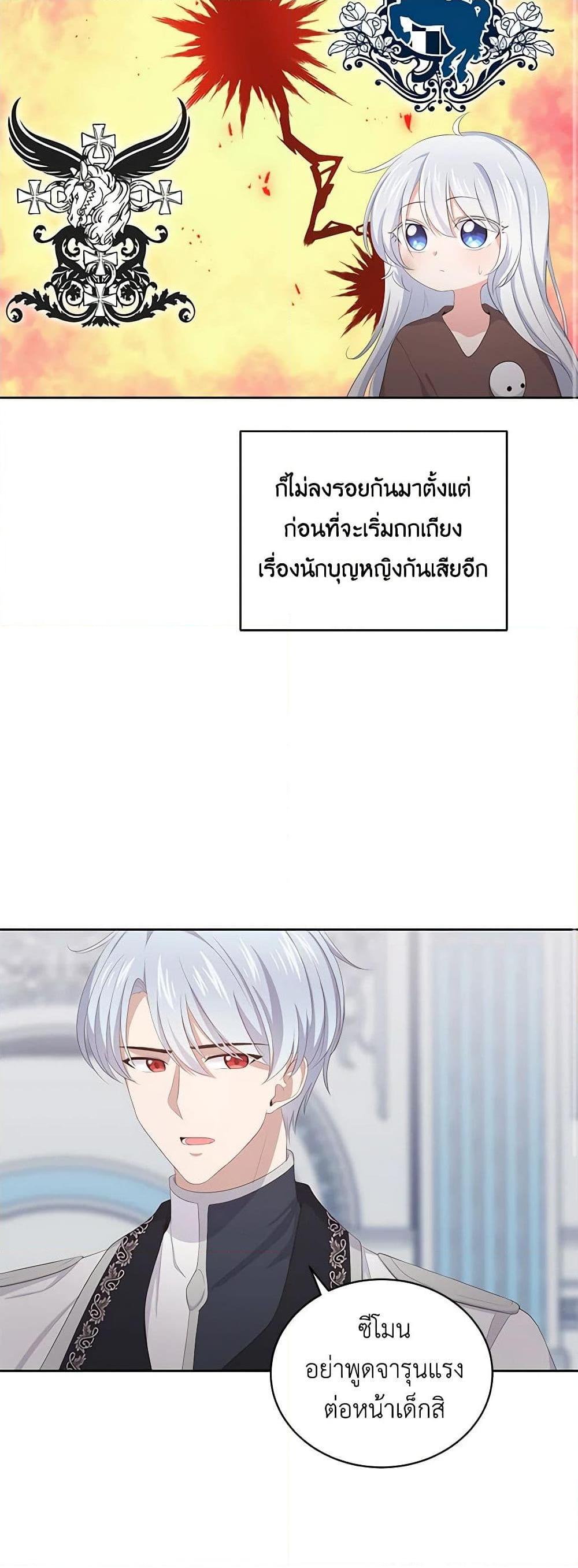 Manga-lc-com อ่านมังงะ อ่านการ์ตูน ออนไลน์ ฟรี The Villain’s Beloved Daughter ตอนที่ 1 2 3 4 5 6 7 8 9 10 11 12 13 14 ฟรี ไม่มีโฆษณา Manga-lc - อ่าน มังงะ อ่าน การ์ตูน ออนไลน์ อ่านมังงะ ฟรี