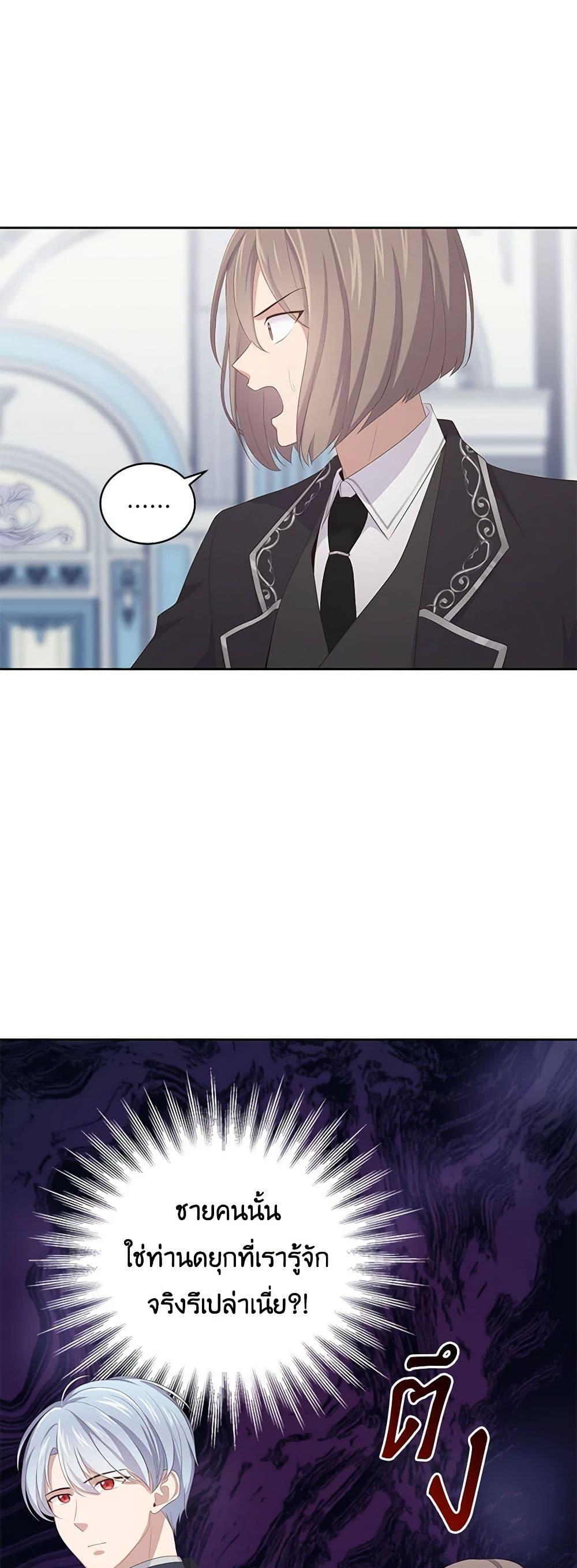 Manga-lc-com อ่านมังงะ อ่านการ์ตูน ออนไลน์ ฟรี The Villain’s Beloved Daughter ตอนที่ 1 2 3 4 5 6 7 8 9 10 11 12 13 14 ฟรี ไม่มีโฆษณา Manga-lc - อ่าน มังงะ อ่าน การ์ตูน ออนไลน์ อ่านมังงะ ฟรี