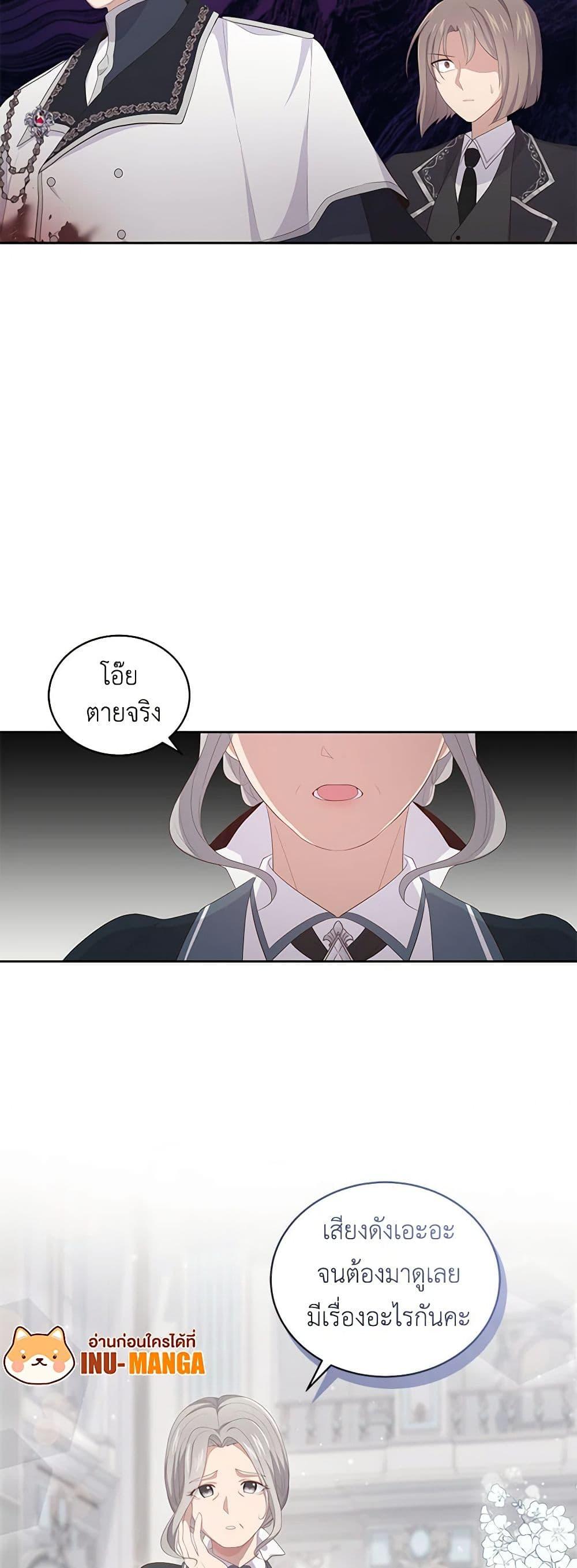 Manga-lc-com อ่านมังงะ อ่านการ์ตูน ออนไลน์ ฟรี The Villain’s Beloved Daughter ตอนที่ 1 2 3 4 5 6 7 8 9 10 11 12 13 14 ฟรี ไม่มีโฆษณา Manga-lc - อ่าน มังงะ อ่าน การ์ตูน ออนไลน์ อ่านมังงะ ฟรี