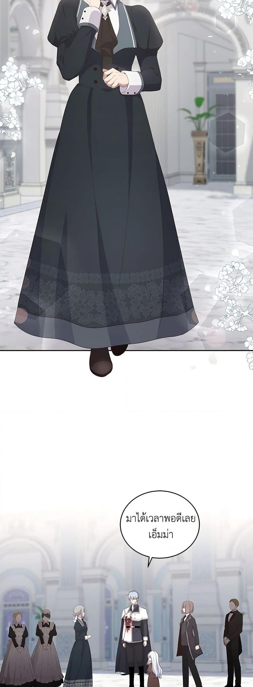 Manga-lc-com อ่านมังงะ อ่านการ์ตูน ออนไลน์ ฟรี The Villain’s Beloved Daughter ตอนที่ 1 2 3 4 5 6 7 8 9 10 11 12 13 14 ฟรี ไม่มีโฆษณา Manga-lc - อ่าน มังงะ อ่าน การ์ตูน ออนไลน์ อ่านมังงะ ฟรี