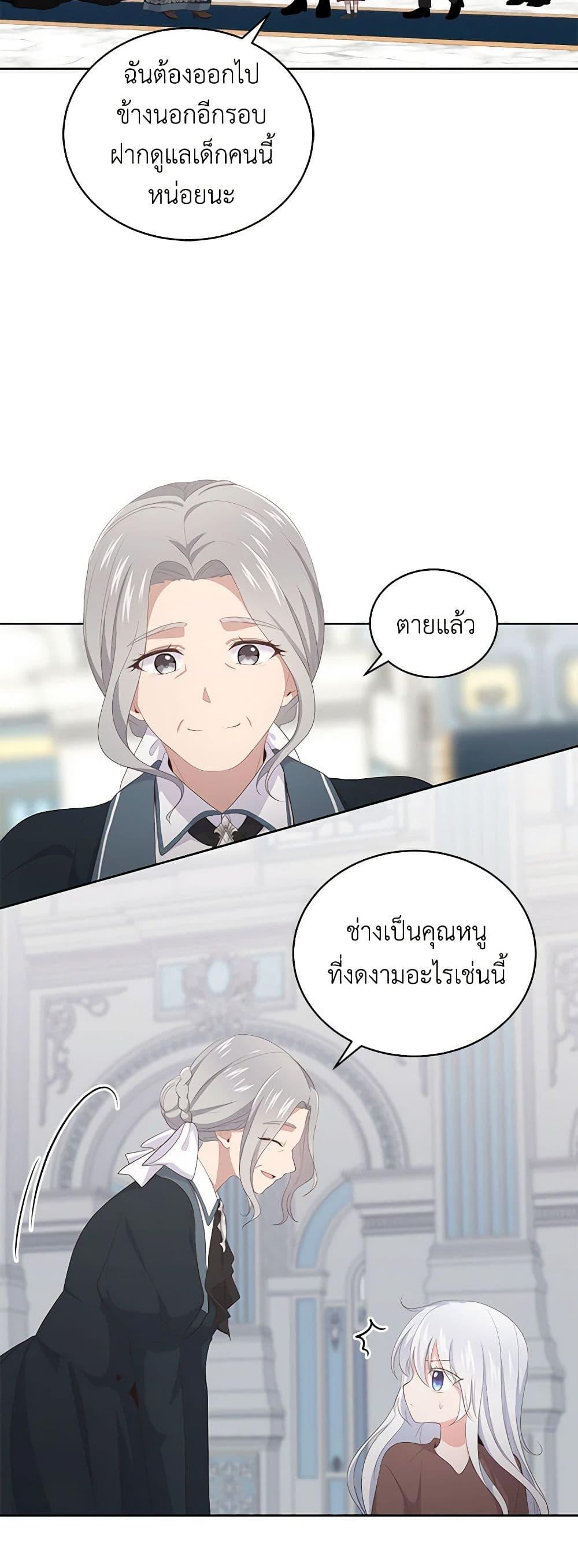 Manga-lc-com อ่านมังงะ อ่านการ์ตูน ออนไลน์ ฟรี The Villain’s Beloved Daughter ตอนที่ 1 2 3 4 5 6 7 8 9 10 11 12 13 14 ฟรี ไม่มีโฆษณา Manga-lc - อ่าน มังงะ อ่าน การ์ตูน ออนไลน์ อ่านมังงะ ฟรี