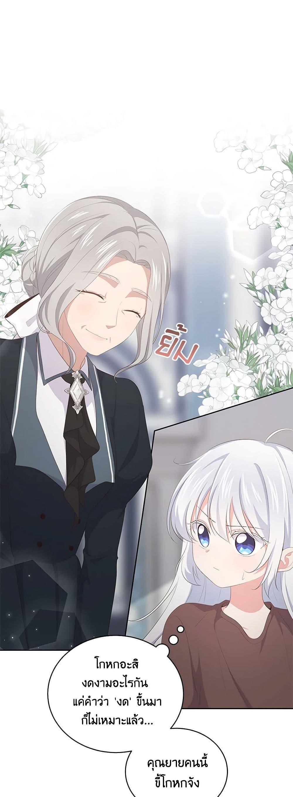 Manga-lc-com อ่านมังงะ อ่านการ์ตูน ออนไลน์ ฟรี The Villain’s Beloved Daughter ตอนที่ 1 2 3 4 5 6 7 8 9 10 11 12 13 14 ฟรี ไม่มีโฆษณา Manga-lc - อ่าน มังงะ อ่าน การ์ตูน ออนไลน์ อ่านมังงะ ฟรี