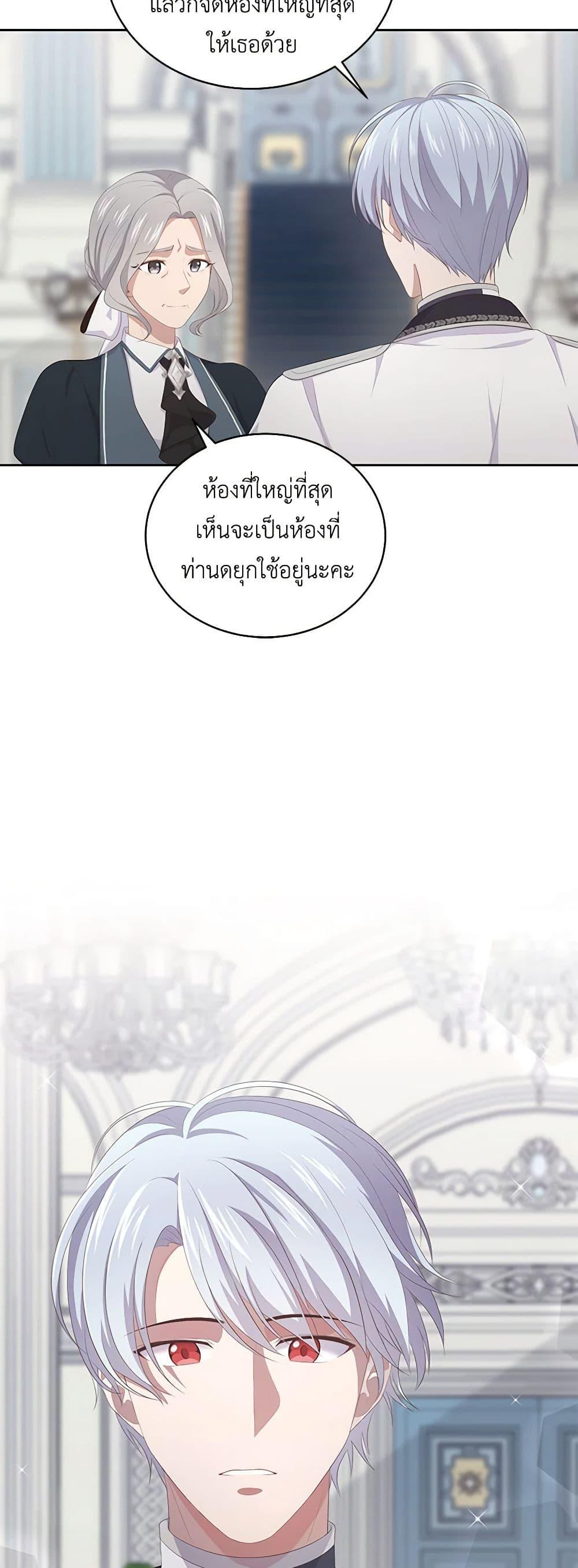 Manga-lc-com อ่านมังงะ อ่านการ์ตูน ออนไลน์ ฟรี The Villain’s Beloved Daughter ตอนที่ 1 2 3 4 5 6 7 8 9 10 11 12 13 14 ฟรี ไม่มีโฆษณา Manga-lc - อ่าน มังงะ อ่าน การ์ตูน ออนไลน์ อ่านมังงะ ฟรี