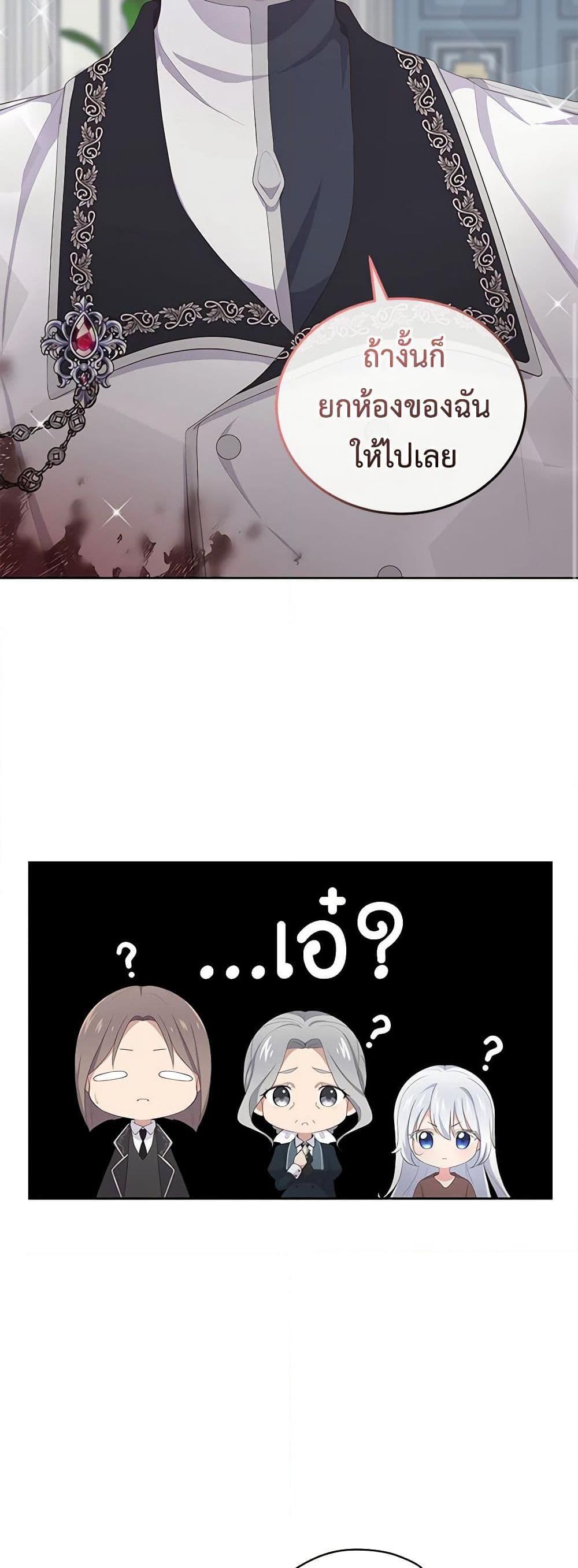 Manga-lc-com อ่านมังงะ อ่านการ์ตูน ออนไลน์ ฟรี The Villain’s Beloved Daughter ตอนที่ 1 2 3 4 5 6 7 8 9 10 11 12 13 14 ฟรี ไม่มีโฆษณา Manga-lc - อ่าน มังงะ อ่าน การ์ตูน ออนไลน์ อ่านมังงะ ฟรี