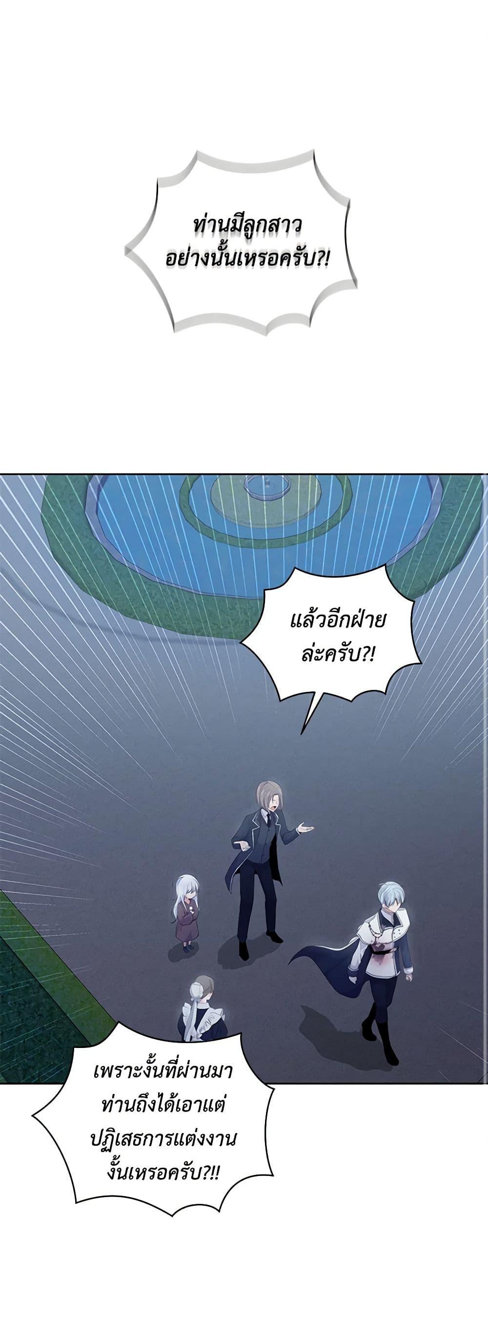 Manga-lc-com อ่านมังงะ อ่านการ์ตูน ออนไลน์ ฟรี The Villain’s Beloved Daughter ตอนที่ 1 2 3 4 5 6 7 8 9 10 11 12 13 14 ฟรี ไม่มีโฆษณา Manga-lc - อ่าน มังงะ อ่าน การ์ตูน ออนไลน์ อ่านมังงะ ฟรี