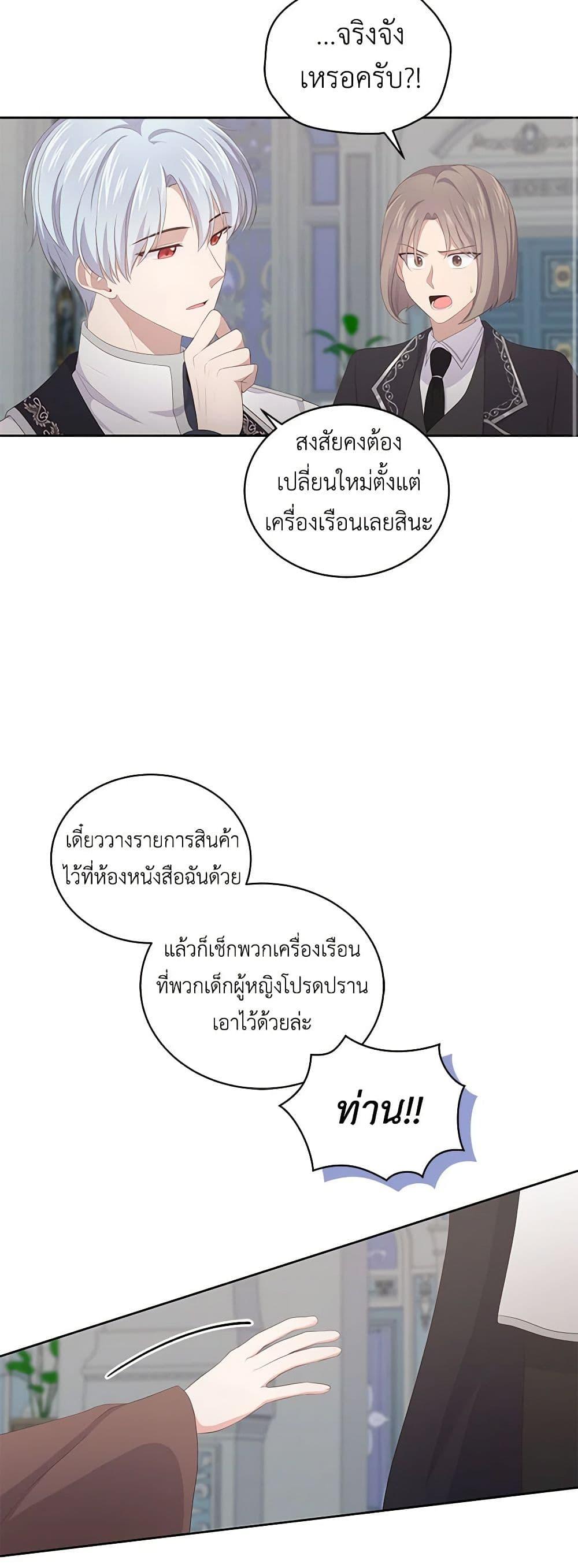 Manga-lc-com อ่านมังงะ อ่านการ์ตูน ออนไลน์ ฟรี The Villain’s Beloved Daughter ตอนที่ 1 2 3 4 5 6 7 8 9 10 11 12 13 14 ฟรี ไม่มีโฆษณา Manga-lc - อ่าน มังงะ อ่าน การ์ตูน ออนไลน์ อ่านมังงะ ฟรี