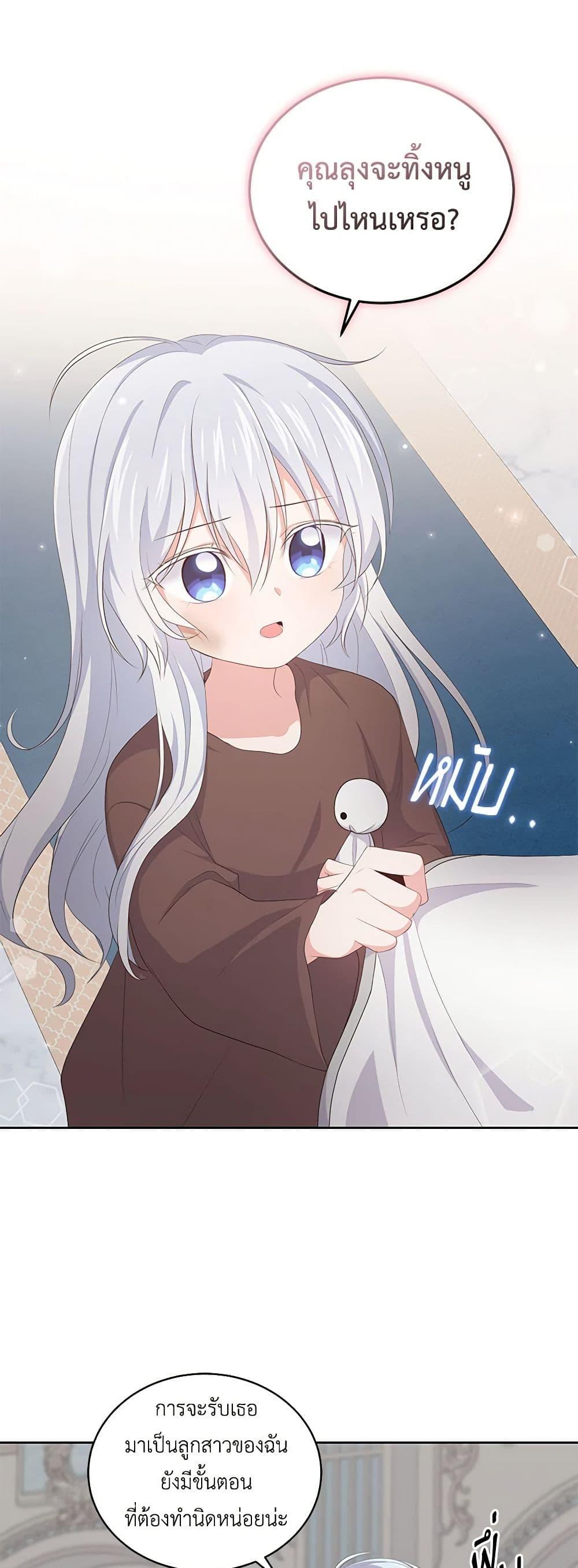 Manga-lc-com อ่านมังงะ อ่านการ์ตูน ออนไลน์ ฟรี The Villain’s Beloved Daughter ตอนที่ 1 2 3 4 5 6 7 8 9 10 11 12 13 14 ฟรี ไม่มีโฆษณา Manga-lc - อ่าน มังงะ อ่าน การ์ตูน ออนไลน์ อ่านมังงะ ฟรี