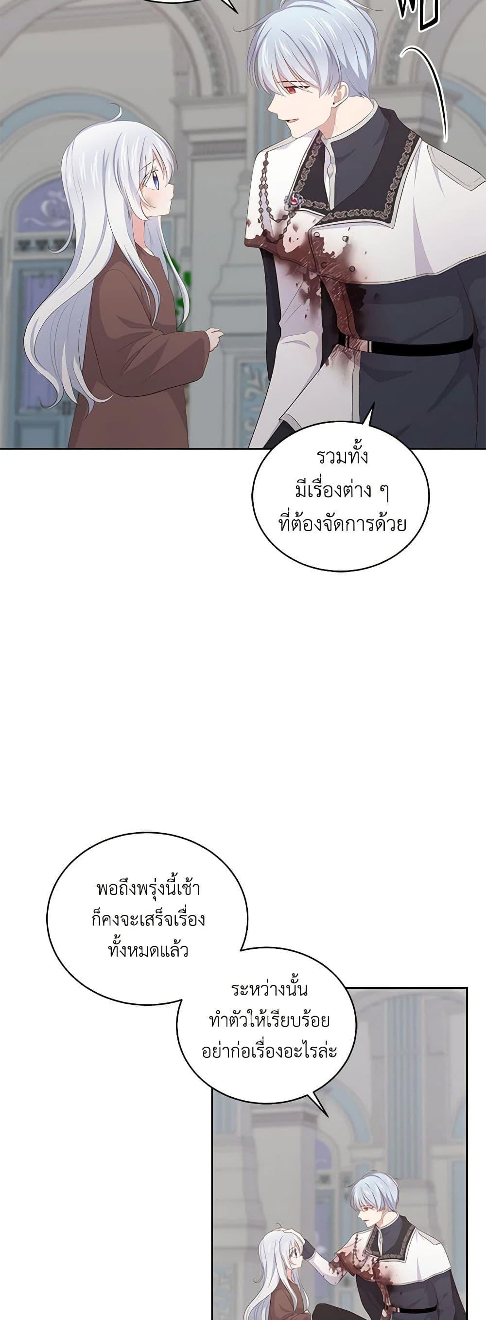 Manga-lc-com อ่านมังงะ อ่านการ์ตูน ออนไลน์ ฟรี The Villain’s Beloved Daughter ตอนที่ 1 2 3 4 5 6 7 8 9 10 11 12 13 14 ฟรี ไม่มีโฆษณา Manga-lc - อ่าน มังงะ อ่าน การ์ตูน ออนไลน์ อ่านมังงะ ฟรี