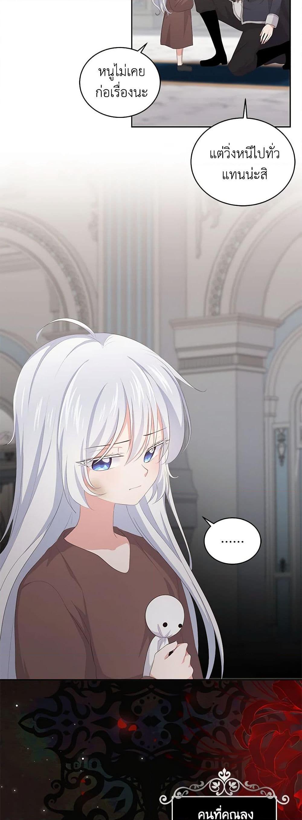Manga-lc-com อ่านมังงะ อ่านการ์ตูน ออนไลน์ ฟรี The Villain’s Beloved Daughter ตอนที่ 1 2 3 4 5 6 7 8 9 10 11 12 13 14 ฟรี ไม่มีโฆษณา Manga-lc - อ่าน มังงะ อ่าน การ์ตูน ออนไลน์ อ่านมังงะ ฟรี