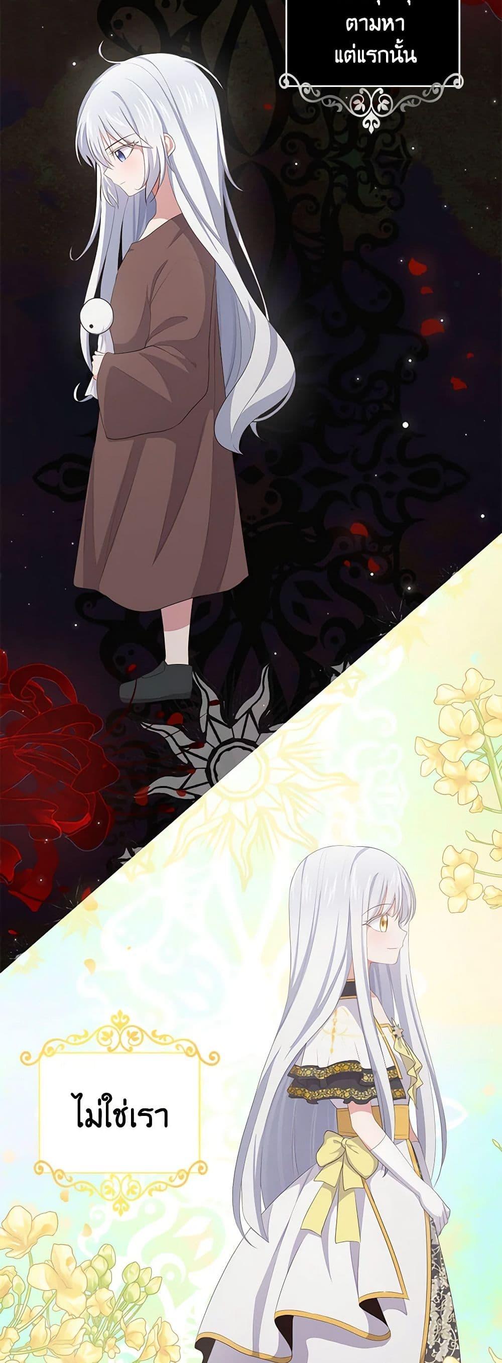 Manga-lc-com อ่านมังงะ อ่านการ์ตูน ออนไลน์ ฟรี The Villain’s Beloved Daughter ตอนที่ 1 2 3 4 5 6 7 8 9 10 11 12 13 14 ฟรี ไม่มีโฆษณา Manga-lc - อ่าน มังงะ อ่าน การ์ตูน ออนไลน์ อ่านมังงะ ฟรี