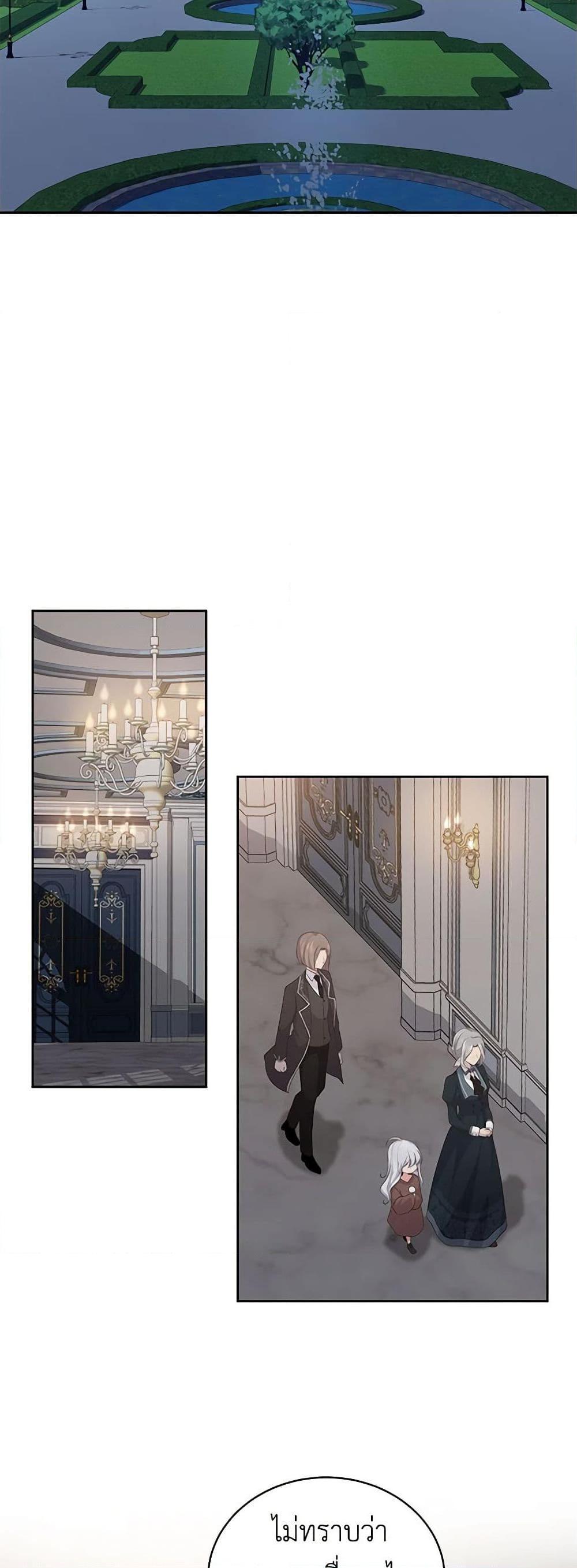 Manga-lc-com อ่านมังงะ อ่านการ์ตูน ออนไลน์ ฟรี The Villain’s Beloved Daughter ตอนที่ 1 2 3 4 5 6 7 8 9 10 11 12 13 14 ฟรี ไม่มีโฆษณา Manga-lc - อ่าน มังงะ อ่าน การ์ตูน ออนไลน์ อ่านมังงะ ฟรี