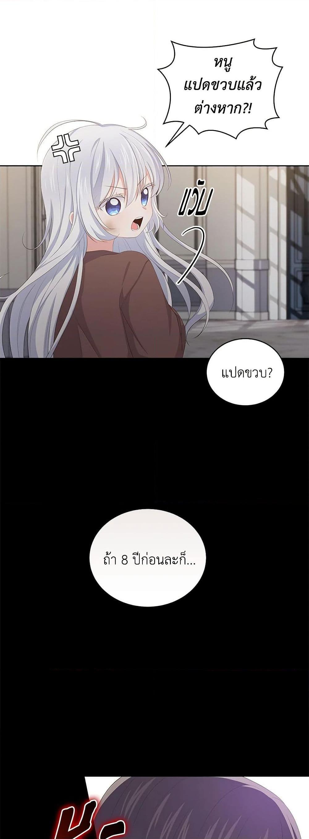 Manga-lc-com อ่านมังงะ อ่านการ์ตูน ออนไลน์ ฟรี The Villain’s Beloved Daughter ตอนที่ 1 2 3 4 5 6 7 8 9 10 11 12 13 14 ฟรี ไม่มีโฆษณา Manga-lc - อ่าน มังงะ อ่าน การ์ตูน ออนไลน์ อ่านมังงะ ฟรี