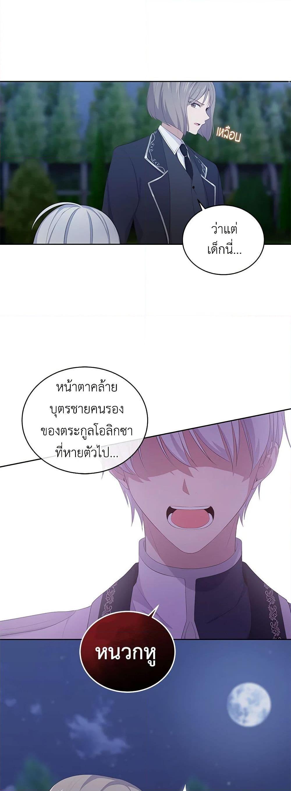 Manga-lc-com อ่านมังงะ อ่านการ์ตูน ออนไลน์ ฟรี The Villain’s Beloved Daughter ตอนที่ 1 2 3 4 5 6 7 8 9 10 11 12 13 14 ฟรี ไม่มีโฆษณา Manga-lc - อ่าน มังงะ อ่าน การ์ตูน ออนไลน์ อ่านมังงะ ฟรี