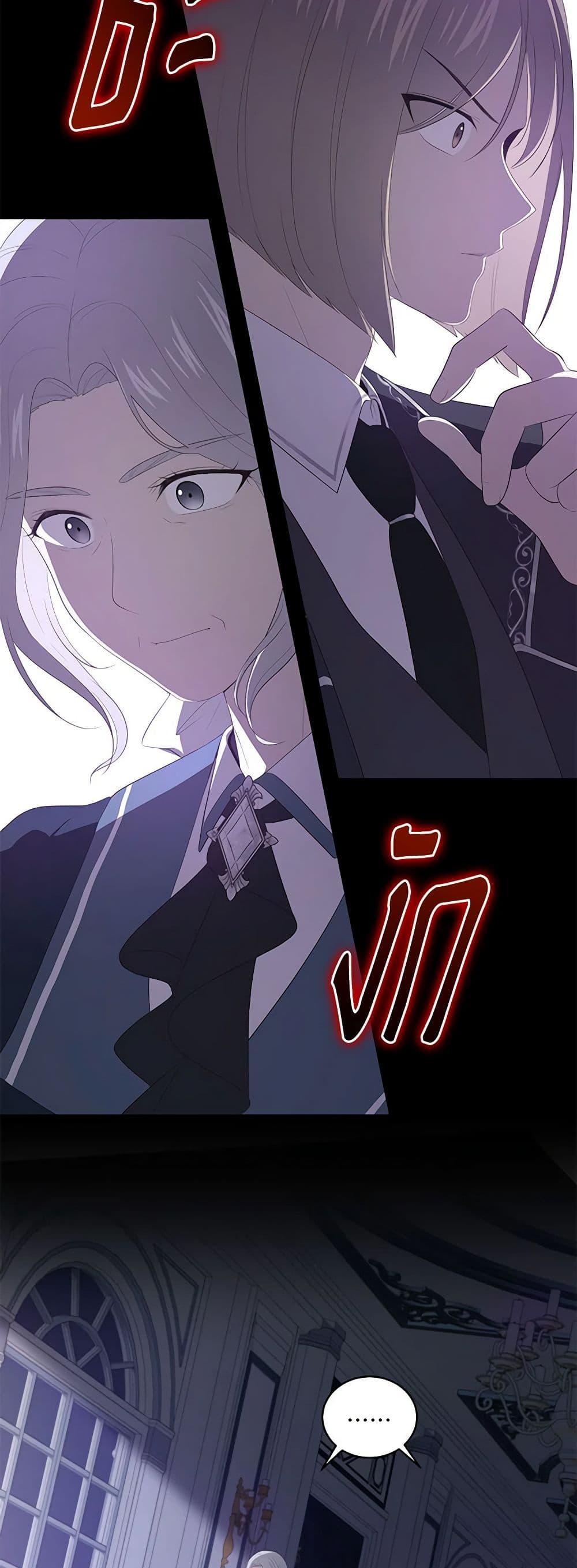 Manga-lc-com อ่านมังงะ อ่านการ์ตูน ออนไลน์ ฟรี The Villain’s Beloved Daughter ตอนที่ 1 2 3 4 5 6 7 8 9 10 11 12 13 14 ฟรี ไม่มีโฆษณา Manga-lc - อ่าน มังงะ อ่าน การ์ตูน ออนไลน์ อ่านมังงะ ฟรี