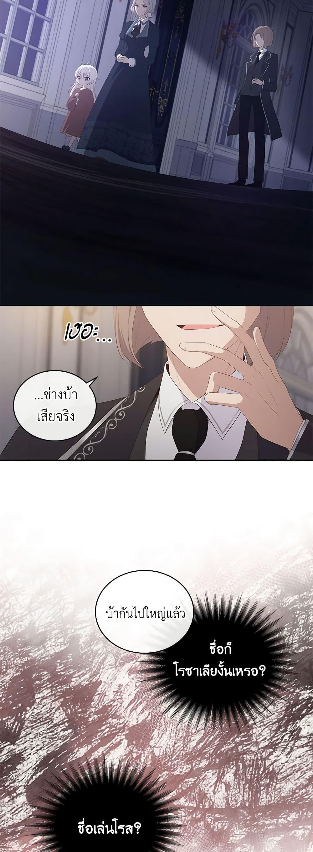 Manga-lc-com อ่านมังงะ อ่านการ์ตูน ออนไลน์ ฟรี The Villain’s Beloved Daughter ตอนที่ 1 2 3 4 5 6 7 8 9 10 11 12 13 14 ฟรี ไม่มีโฆษณา Manga-lc - อ่าน มังงะ อ่าน การ์ตูน ออนไลน์ อ่านมังงะ ฟรี