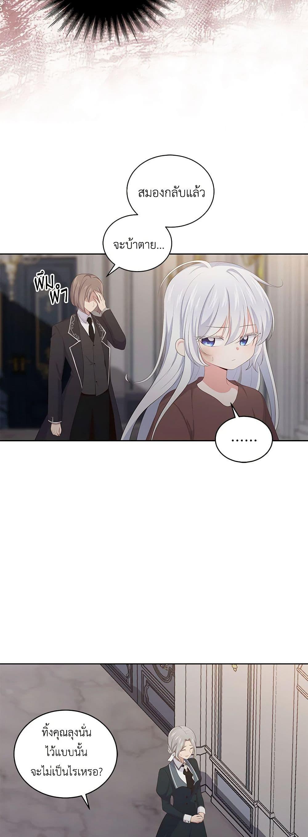 Manga-lc-com อ่านมังงะ อ่านการ์ตูน ออนไลน์ ฟรี The Villain’s Beloved Daughter ตอนที่ 1 2 3 4 5 6 7 8 9 10 11 12 13 14 ฟรี ไม่มีโฆษณา Manga-lc - อ่าน มังงะ อ่าน การ์ตูน ออนไลน์ อ่านมังงะ ฟรี
