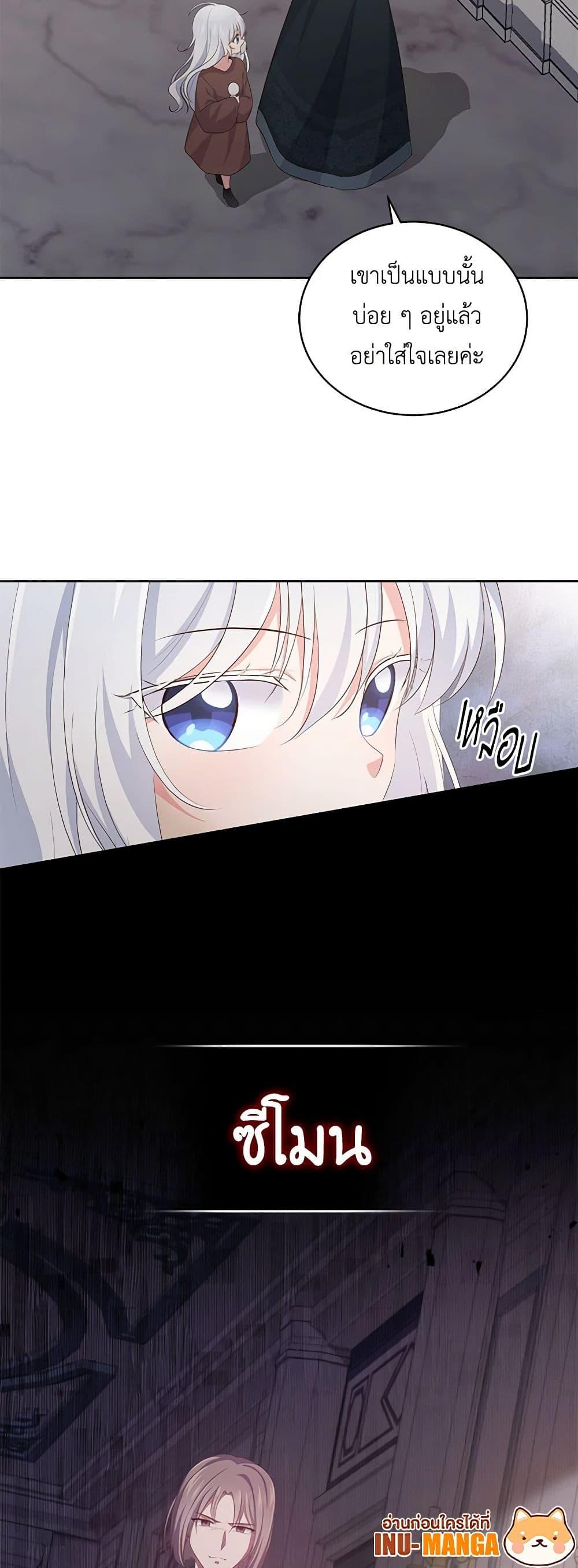 Manga-lc-com อ่านมังงะ อ่านการ์ตูน ออนไลน์ ฟรี The Villain’s Beloved Daughter ตอนที่ 1 2 3 4 5 6 7 8 9 10 11 12 13 14 ฟรี ไม่มีโฆษณา Manga-lc - อ่าน มังงะ อ่าน การ์ตูน ออนไลน์ อ่านมังงะ ฟรี