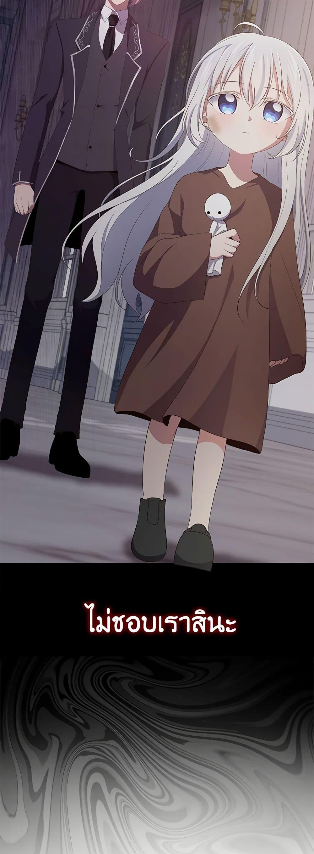 Manga-lc-com อ่านมังงะ อ่านการ์ตูน ออนไลน์ ฟรี The Villain’s Beloved Daughter ตอนที่ 1 2 3 4 5 6 7 8 9 10 11 12 13 14 ฟรี ไม่มีโฆษณา Manga-lc - อ่าน มังงะ อ่าน การ์ตูน ออนไลน์ อ่านมังงะ ฟรี