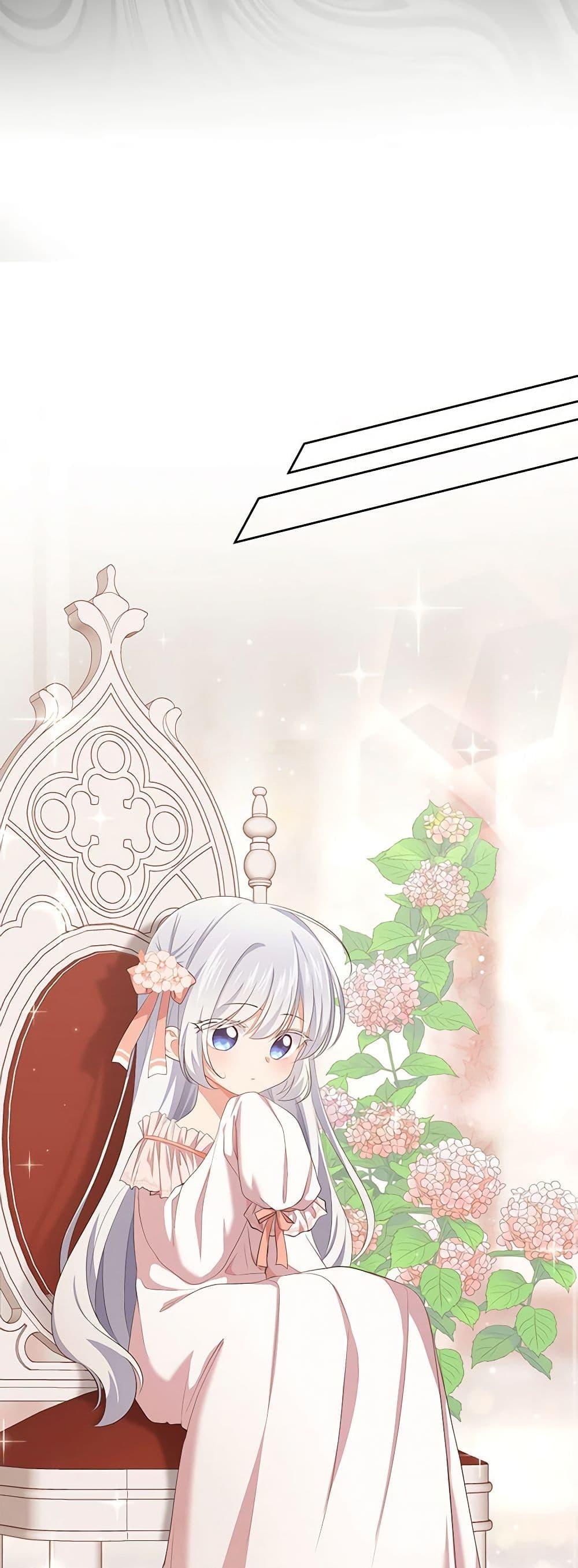 Manga-lc-com อ่านมังงะ อ่านการ์ตูน ออนไลน์ ฟรี The Villain’s Beloved Daughter ตอนที่ 1 2 3 4 5 6 7 8 9 10 11 12 13 14 ฟรี ไม่มีโฆษณา Manga-lc - อ่าน มังงะ อ่าน การ์ตูน ออนไลน์ อ่านมังงะ ฟรี