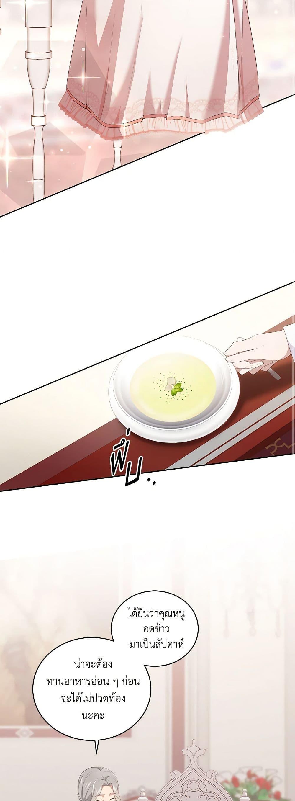 Manga-lc-com อ่านมังงะ อ่านการ์ตูน ออนไลน์ ฟรี The Villain’s Beloved Daughter ตอนที่ 1 2 3 4 5 6 7 8 9 10 11 12 13 14 ฟรี ไม่มีโฆษณา Manga-lc - อ่าน มังงะ อ่าน การ์ตูน ออนไลน์ อ่านมังงะ ฟรี