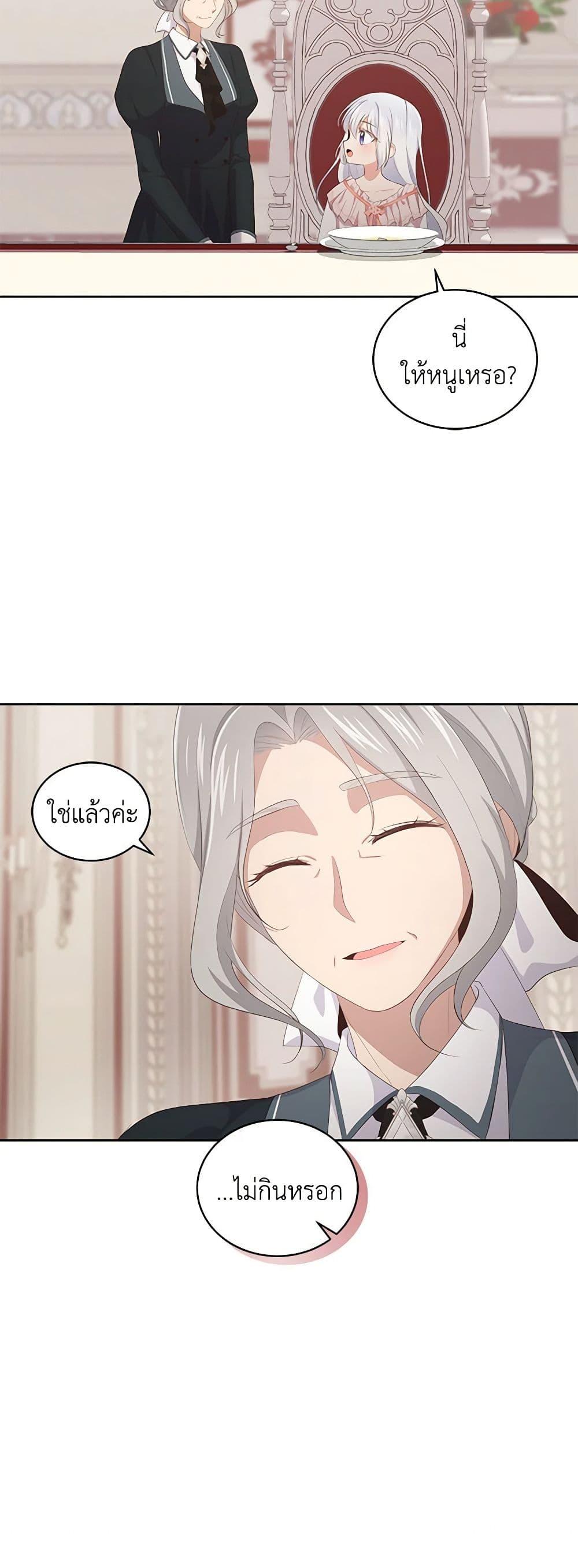 Manga-lc-com อ่านมังงะ อ่านการ์ตูน ออนไลน์ ฟรี The Villain’s Beloved Daughter ตอนที่ 1 2 3 4 5 6 7 8 9 10 11 12 13 14 ฟรี ไม่มีโฆษณา Manga-lc - อ่าน มังงะ อ่าน การ์ตูน ออนไลน์ อ่านมังงะ ฟรี