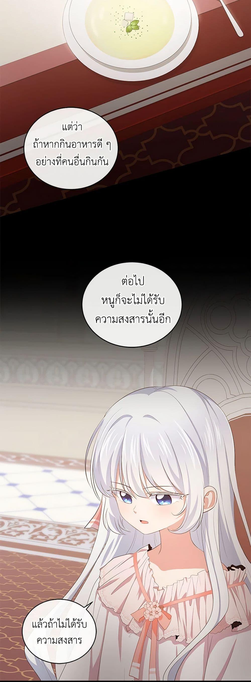 Manga-lc-com อ่านมังงะ อ่านการ์ตูน ออนไลน์ ฟรี The Villain’s Beloved Daughter ตอนที่ 1 2 3 4 5 6 7 8 9 10 11 12 13 14 ฟรี ไม่มีโฆษณา Manga-lc - อ่าน มังงะ อ่าน การ์ตูน ออนไลน์ อ่านมังงะ ฟรี