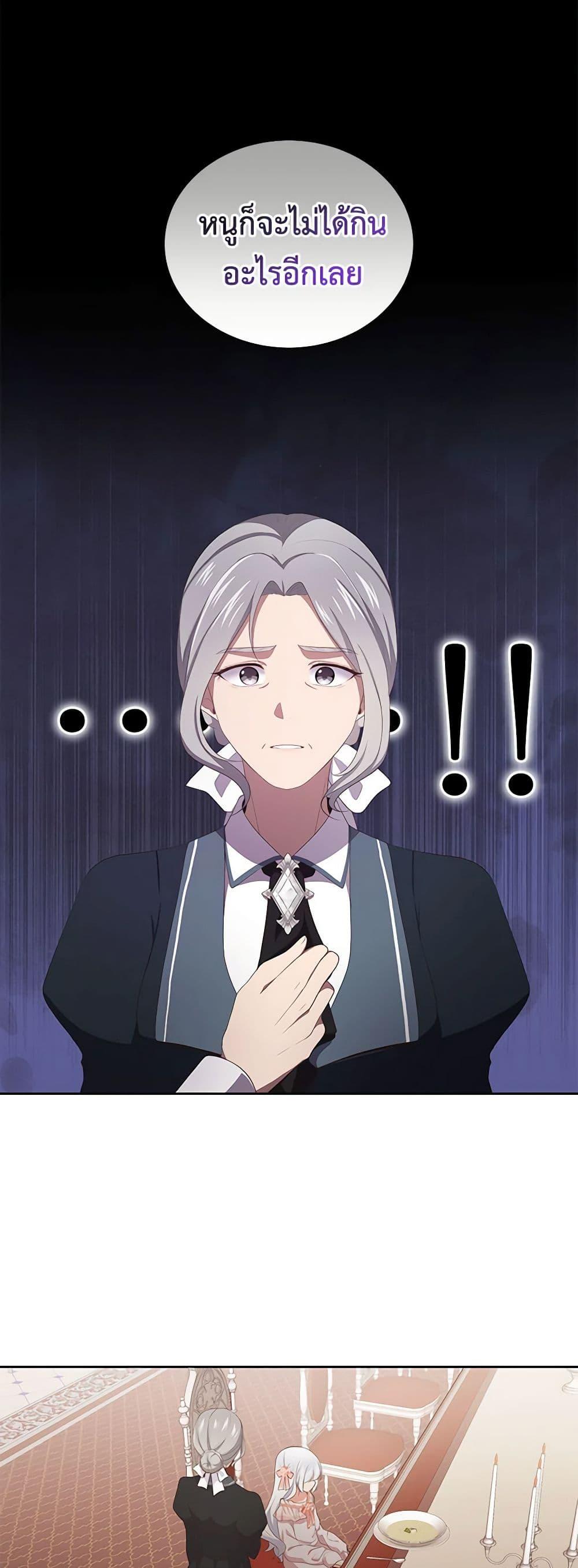 Manga-lc-com อ่านมังงะ อ่านการ์ตูน ออนไลน์ ฟรี The Villain’s Beloved Daughter ตอนที่ 1 2 3 4 5 6 7 8 9 10 11 12 13 14 ฟรี ไม่มีโฆษณา Manga-lc - อ่าน มังงะ อ่าน การ์ตูน ออนไลน์ อ่านมังงะ ฟรี