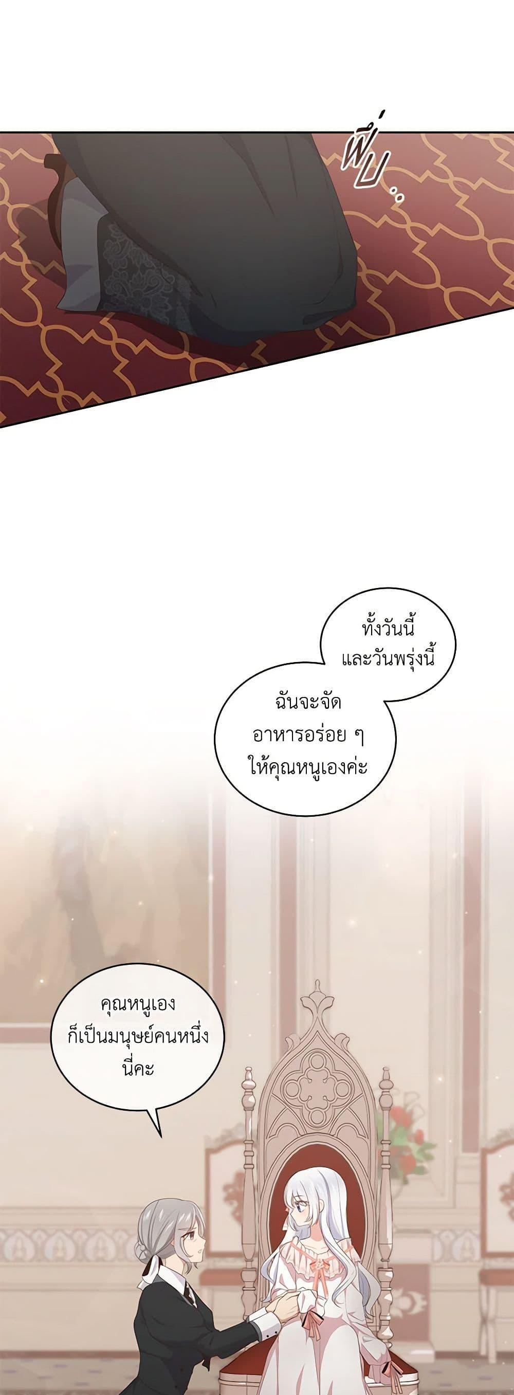 Manga-lc-com อ่านมังงะ อ่านการ์ตูน ออนไลน์ ฟรี The Villain’s Beloved Daughter ตอนที่ 1 2 3 4 5 6 7 8 9 10 11 12 13 14 ฟรี ไม่มีโฆษณา Manga-lc - อ่าน มังงะ อ่าน การ์ตูน ออนไลน์ อ่านมังงะ ฟรี