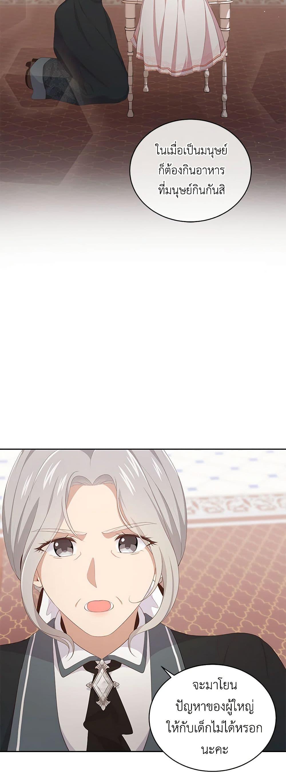 Manga-lc-com อ่านมังงะ อ่านการ์ตูน ออนไลน์ ฟรี The Villain’s Beloved Daughter ตอนที่ 1 2 3 4 5 6 7 8 9 10 11 12 13 14 ฟรี ไม่มีโฆษณา Manga-lc - อ่าน มังงะ อ่าน การ์ตูน ออนไลน์ อ่านมังงะ ฟรี