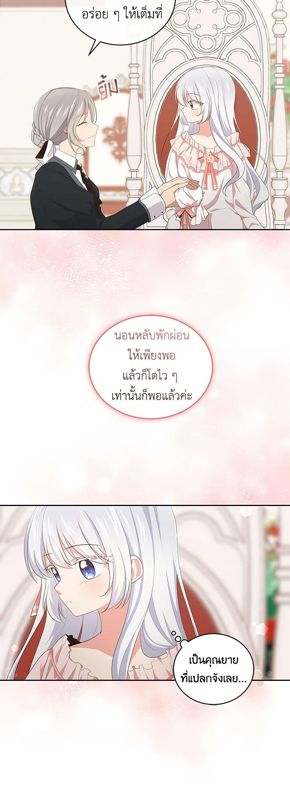 Manga-lc-com อ่านมังงะ อ่านการ์ตูน ออนไลน์ ฟรี The Villain’s Beloved Daughter ตอนที่ 1 2 3 4 5 6 7 8 9 10 11 12 13 14 ฟรี ไม่มีโฆษณา Manga-lc - อ่าน มังงะ อ่าน การ์ตูน ออนไลน์ อ่านมังงะ ฟรี