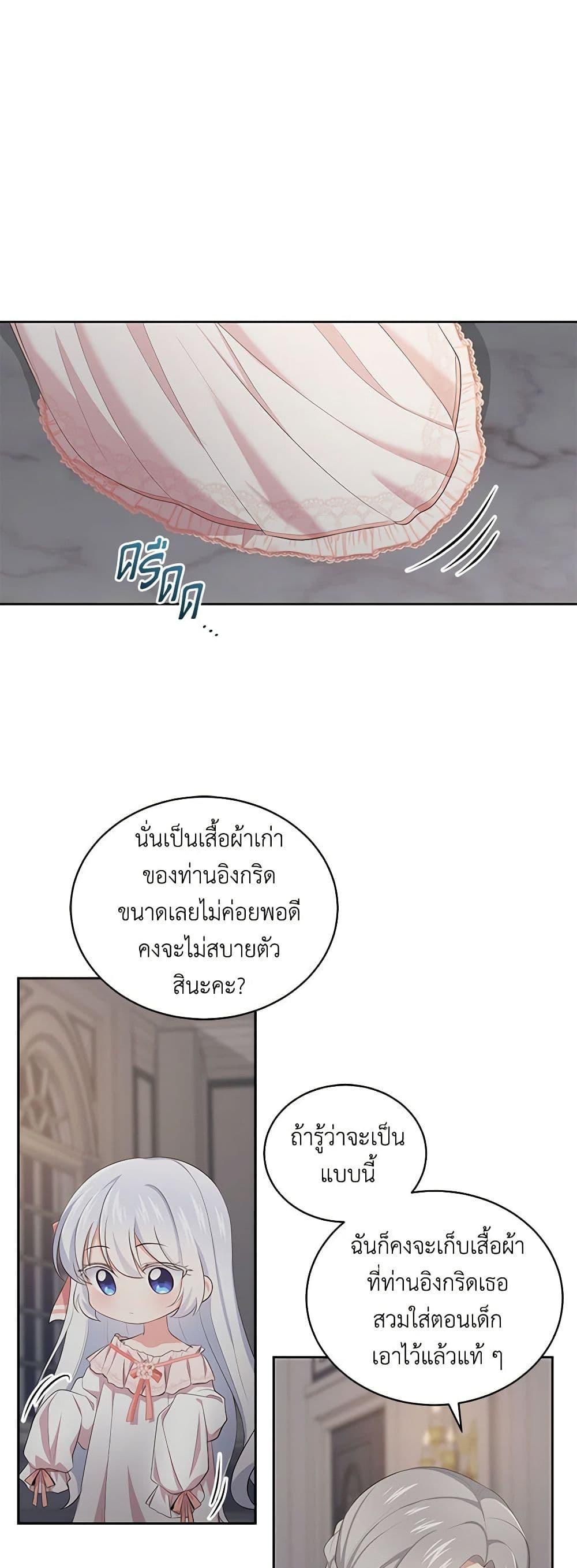 Manga-lc-com อ่านมังงะ อ่านการ์ตูน ออนไลน์ ฟรี The Villain’s Beloved Daughter ตอนที่ 1 2 3 4 5 6 7 8 9 10 11 12 13 14 ฟรี ไม่มีโฆษณา Manga-lc - อ่าน มังงะ อ่าน การ์ตูน ออนไลน์ อ่านมังงะ ฟรี