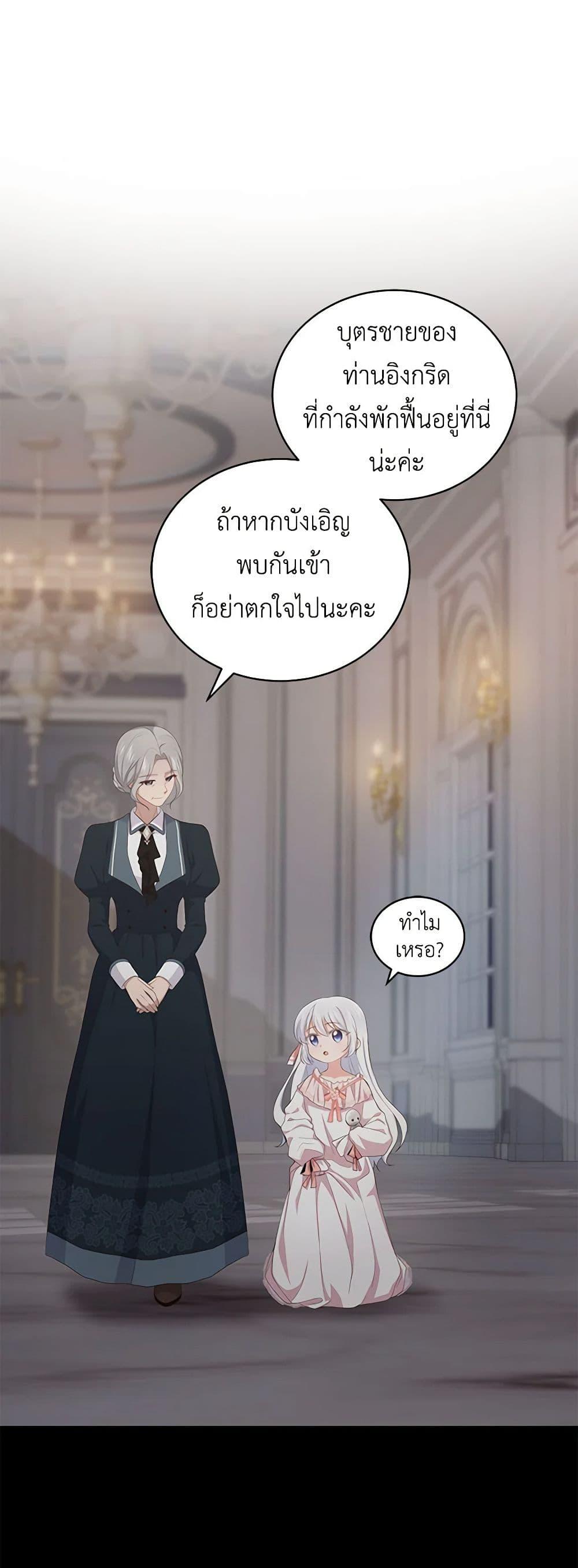 Manga-lc-com อ่านมังงะ อ่านการ์ตูน ออนไลน์ ฟรี The Villain’s Beloved Daughter ตอนที่ 1 2 3 4 5 6 7 8 9 10 11 12 13 14 ฟรี ไม่มีโฆษณา Manga-lc - อ่าน มังงะ อ่าน การ์ตูน ออนไลน์ อ่านมังงะ ฟรี