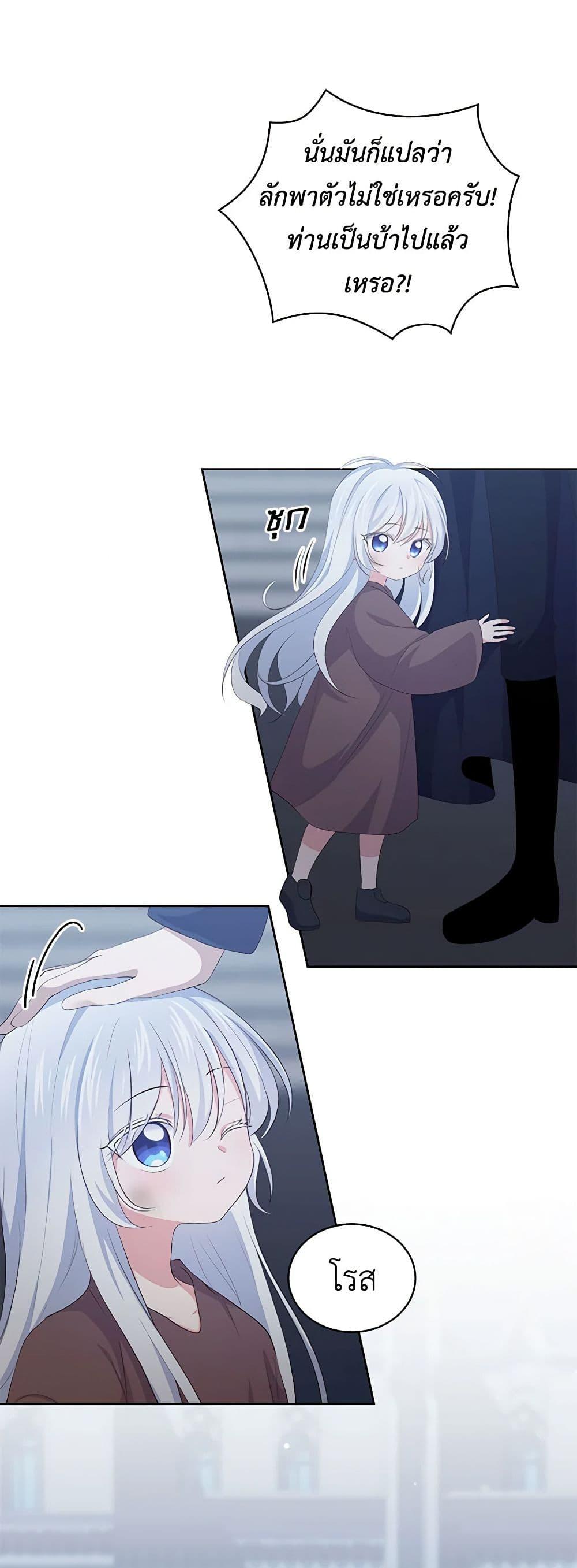 Manga-lc-com อ่านมังงะ อ่านการ์ตูน ออนไลน์ ฟรี The Villain’s Beloved Daughter ตอนที่ 1 2 3 4 5 6 7 8 9 10 11 12 13 14 ฟรี ไม่มีโฆษณา Manga-lc - อ่าน มังงะ อ่าน การ์ตูน ออนไลน์ อ่านมังงะ ฟรี