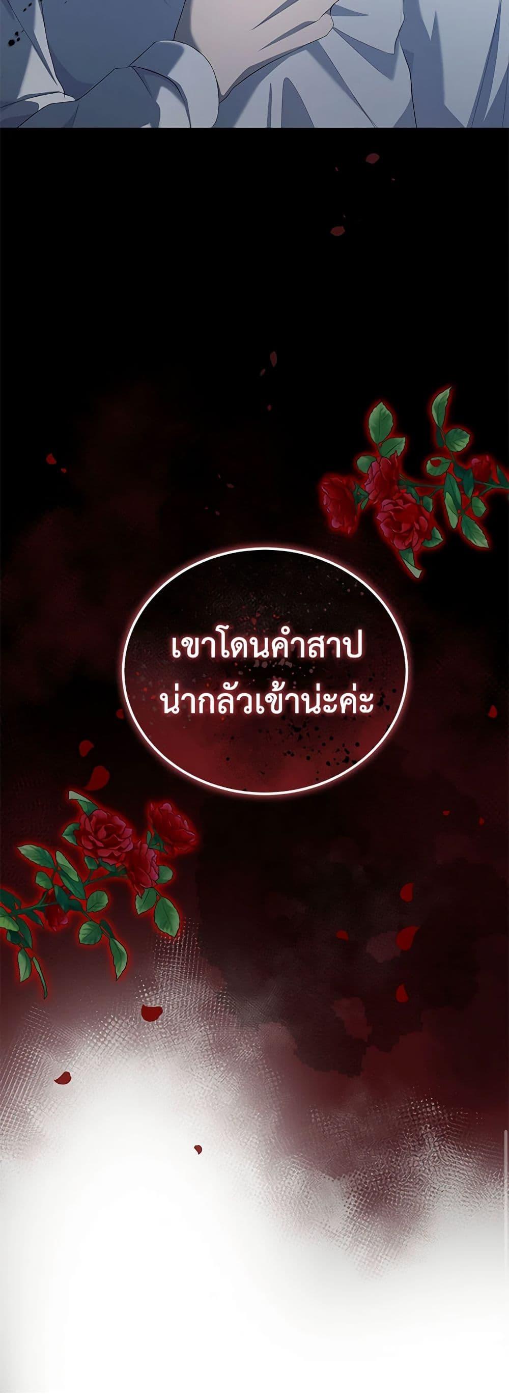 Manga-lc-com อ่านมังงะ อ่านการ์ตูน ออนไลน์ ฟรี The Villain’s Beloved Daughter ตอนที่ 1 2 3 4 5 6 7 8 9 10 11 12 13 14 ฟรี ไม่มีโฆษณา Manga-lc - อ่าน มังงะ อ่าน การ์ตูน ออนไลน์ อ่านมังงะ ฟรี