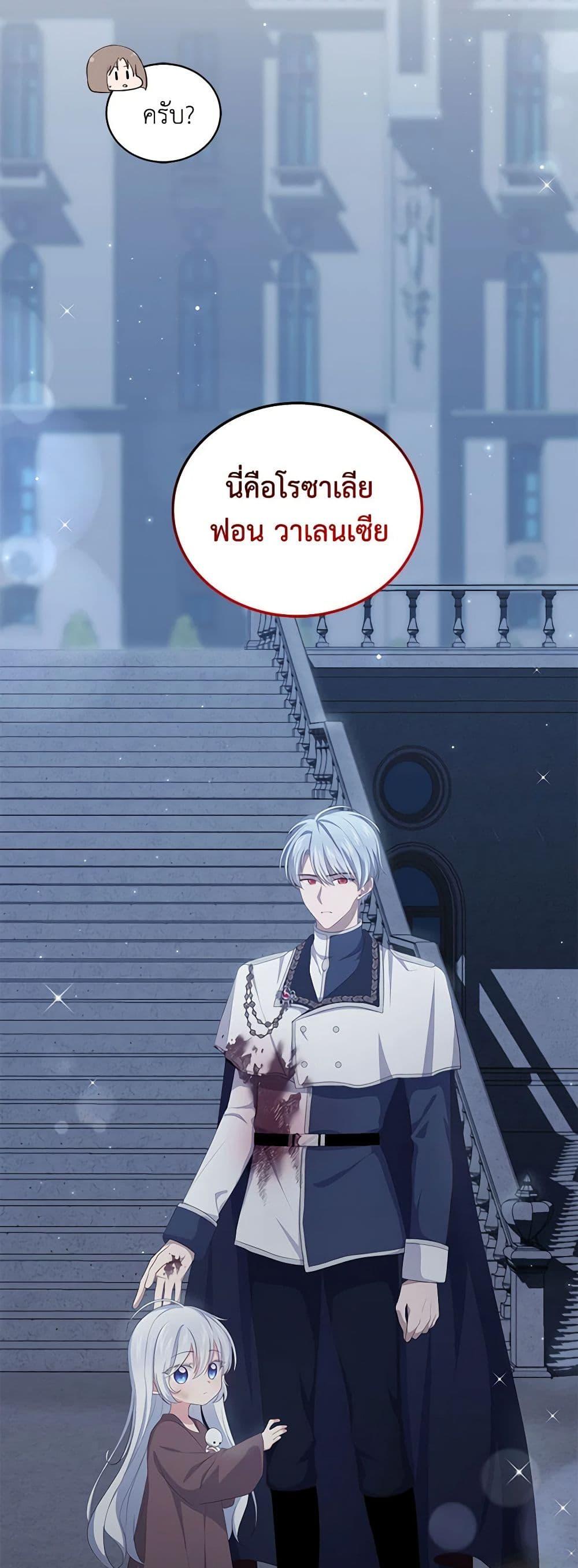 Manga-lc-com อ่านมังงะ อ่านการ์ตูน ออนไลน์ ฟรี The Villain’s Beloved Daughter ตอนที่ 1 2 3 4 5 6 7 8 9 10 11 12 13 14 ฟรี ไม่มีโฆษณา Manga-lc - อ่าน มังงะ อ่าน การ์ตูน ออนไลน์ อ่านมังงะ ฟรี