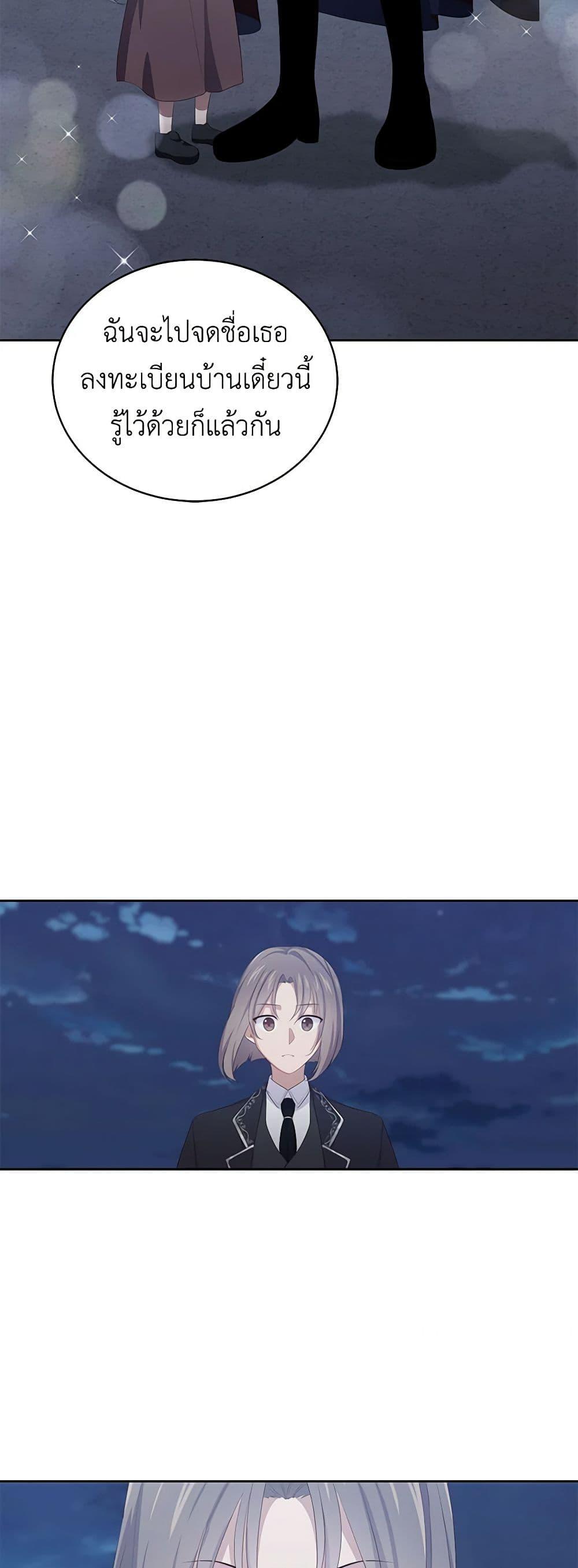 Manga-lc-com อ่านมังงะ อ่านการ์ตูน ออนไลน์ ฟรี The Villain’s Beloved Daughter ตอนที่ 1 2 3 4 5 6 7 8 9 10 11 12 13 14 ฟรี ไม่มีโฆษณา Manga-lc - อ่าน มังงะ อ่าน การ์ตูน ออนไลน์ อ่านมังงะ ฟรี