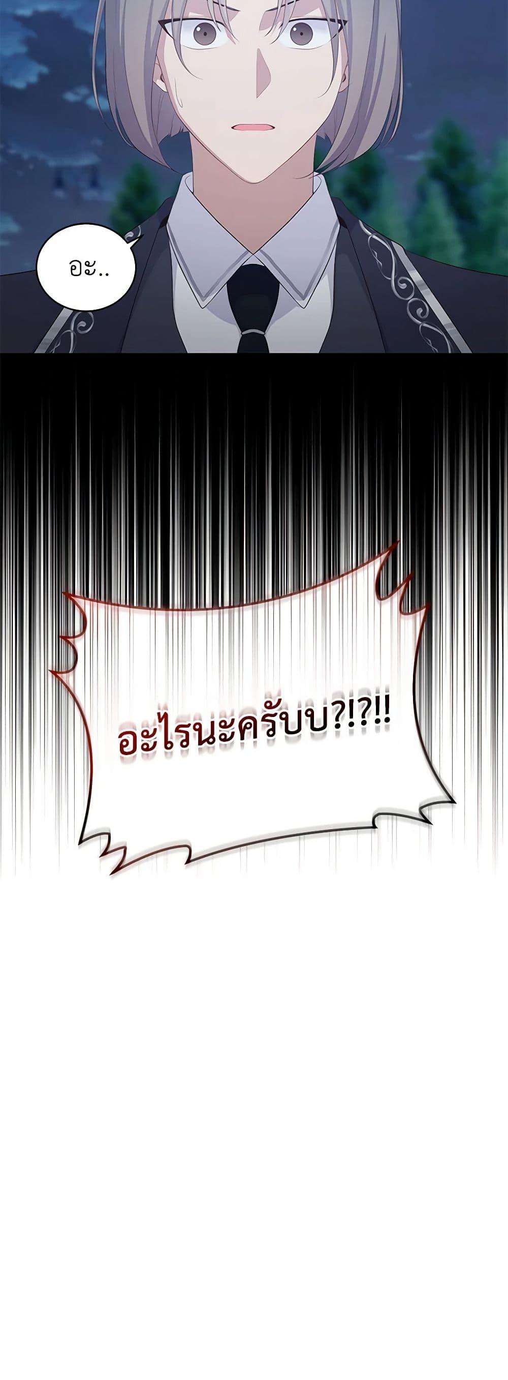 Manga-lc-com อ่านมังงะ อ่านการ์ตูน ออนไลน์ ฟรี The Villain’s Beloved Daughter ตอนที่ 1 2 3 4 5 6 7 8 9 10 11 12 13 14 ฟรี ไม่มีโฆษณา Manga-lc - อ่าน มังงะ อ่าน การ์ตูน ออนไลน์ อ่านมังงะ ฟรี