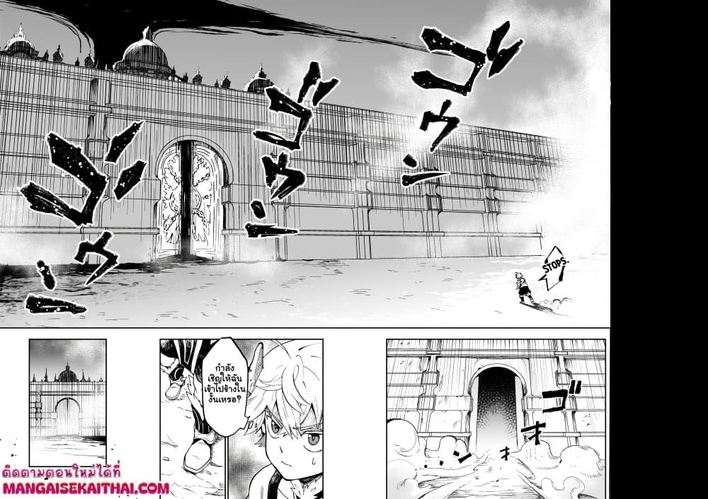 Manga-lc-com อ่านมังงะ อ่านการ์ตูน ออนไลน์ ฟรี Seventh Demon Prince Jilbagias’ Chronicle of Overthrowing the Demon Kingdom ตอนที่ 1 2 3 4 5 6 7 8 9 10 11 12 13 14 ฟรี ไม่มีโฆษณา Manga-lc - อ่าน มังงะ อ่าน การ์ตูน ออนไลน์ อ่านมังงะ ฟรี