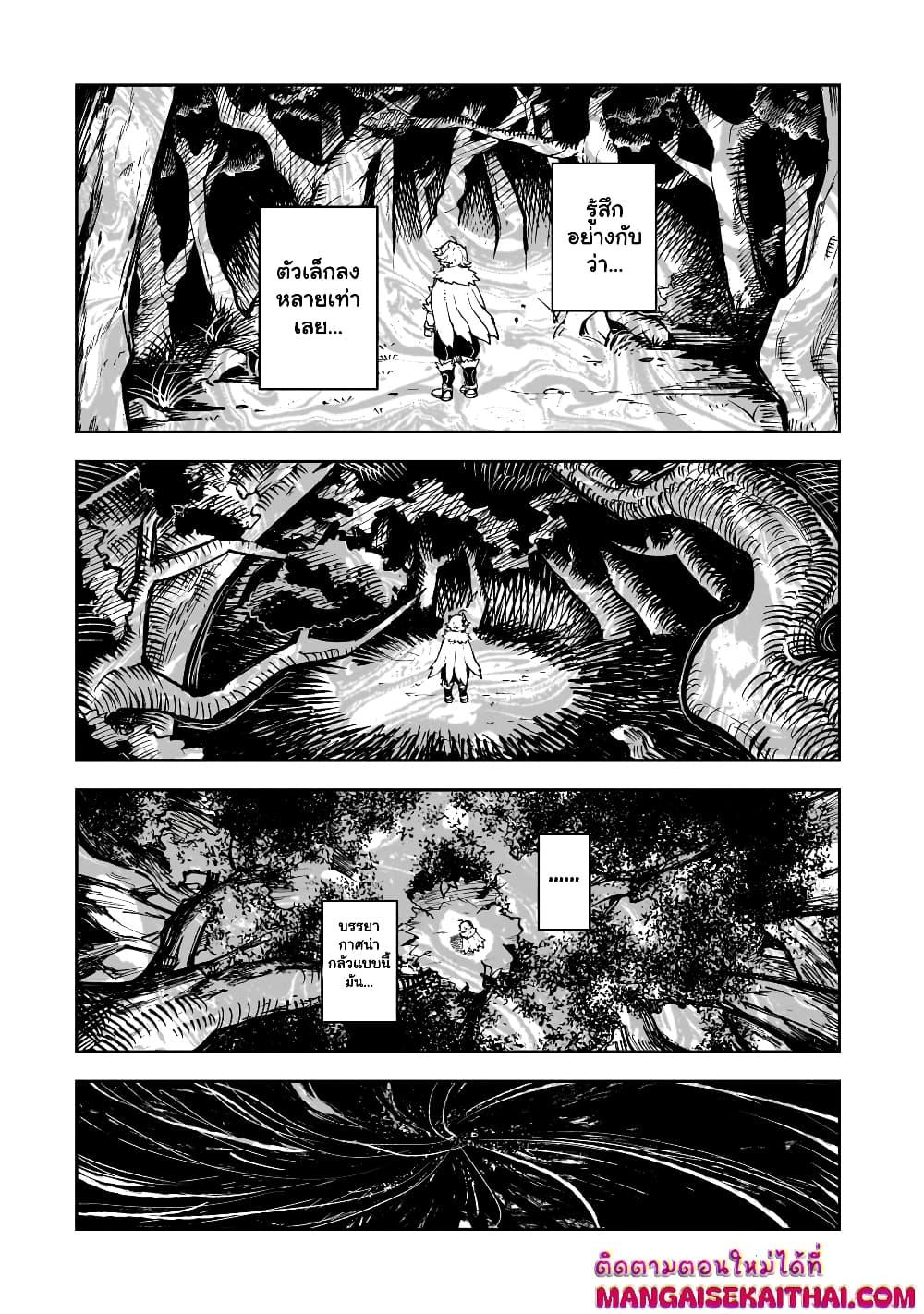 Manga-lc-com อ่านมังงะ อ่านการ์ตูน ออนไลน์ ฟรี Seventh Demon Prince Jilbagias’ Chronicle of Overthrowing the Demon Kingdom ตอนที่ 1 2 3 4 5 6 7 8 9 10 11 12 13 14 ฟรี ไม่มีโฆษณา Manga-lc - อ่าน มังงะ อ่าน การ์ตูน ออนไลน์ อ่านมังงะ ฟรี