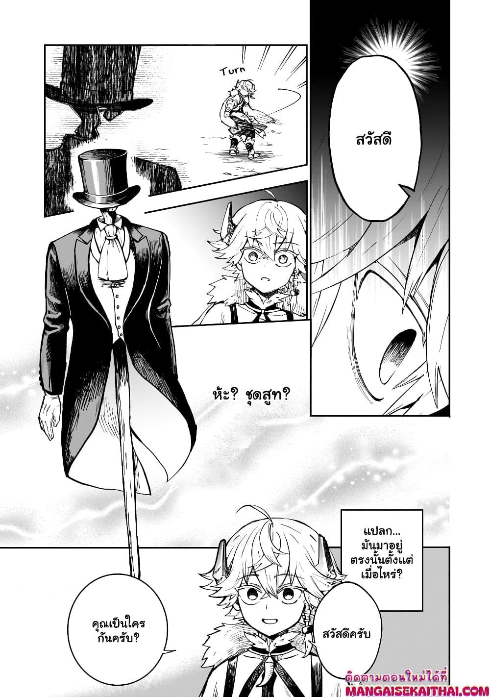 Manga-lc-com อ่านมังงะ อ่านการ์ตูน ออนไลน์ ฟรี Seventh Demon Prince Jilbagias’ Chronicle of Overthrowing the Demon Kingdom ตอนที่ 1 2 3 4 5 6 7 8 9 10 11 12 13 14 ฟรี ไม่มีโฆษณา Manga-lc - อ่าน มังงะ อ่าน การ์ตูน ออนไลน์ อ่านมังงะ ฟรี