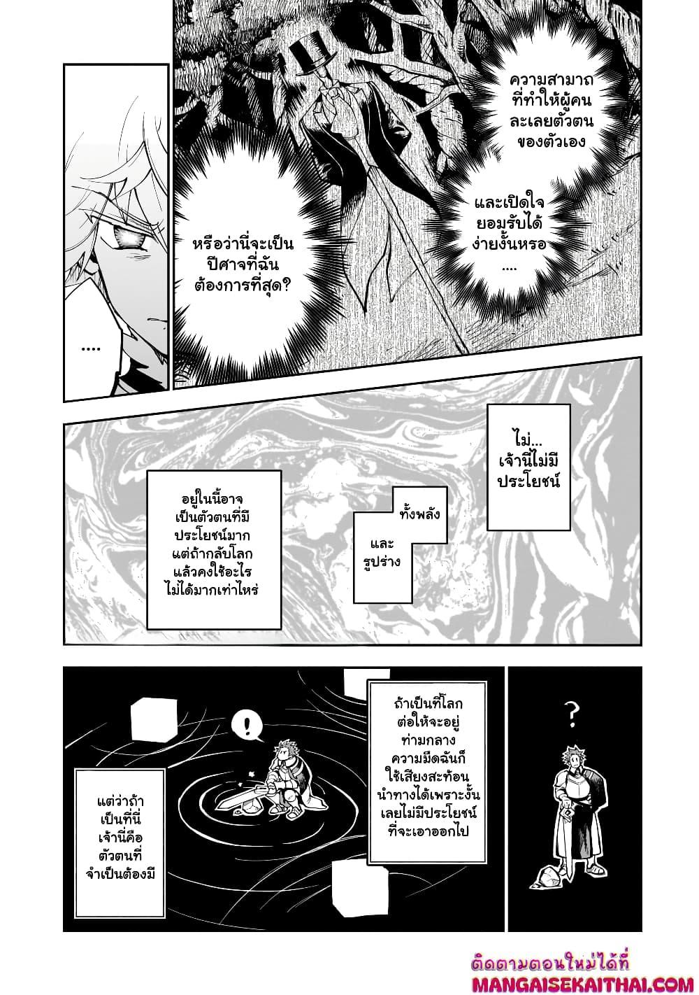 Manga-lc-com อ่านมังงะ อ่านการ์ตูน ออนไลน์ ฟรี Seventh Demon Prince Jilbagias’ Chronicle of Overthrowing the Demon Kingdom ตอนที่ 1 2 3 4 5 6 7 8 9 10 11 12 13 14 ฟรี ไม่มีโฆษณา Manga-lc - อ่าน มังงะ อ่าน การ์ตูน ออนไลน์ อ่านมังงะ ฟรี