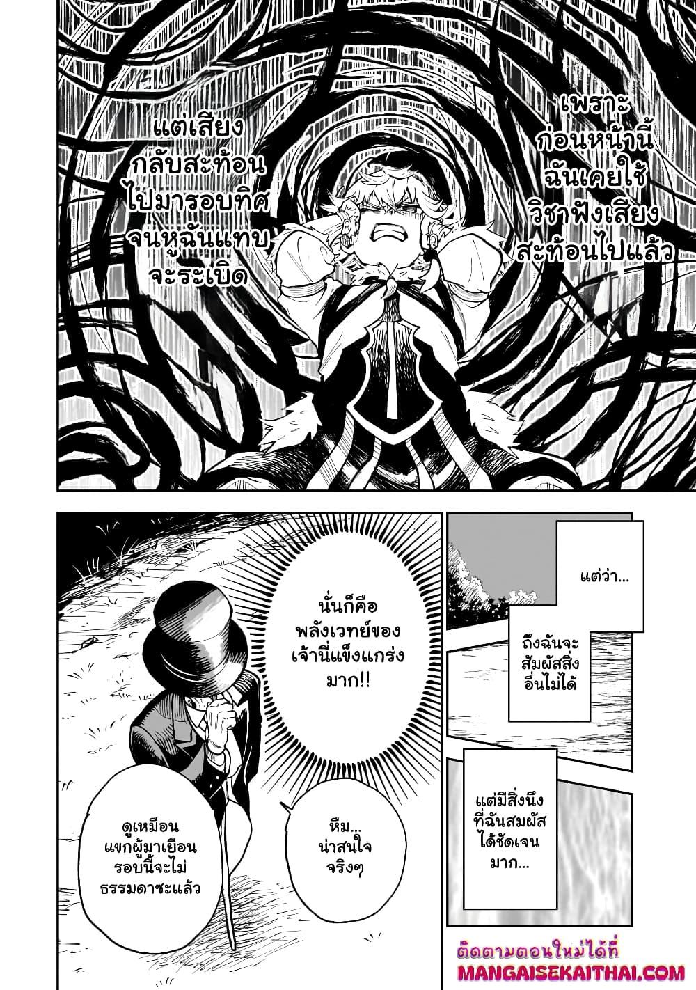 Manga-lc-com อ่านมังงะ อ่านการ์ตูน ออนไลน์ ฟรี Seventh Demon Prince Jilbagias’ Chronicle of Overthrowing the Demon Kingdom ตอนที่ 1 2 3 4 5 6 7 8 9 10 11 12 13 14 ฟรี ไม่มีโฆษณา Manga-lc - อ่าน มังงะ อ่าน การ์ตูน ออนไลน์ อ่านมังงะ ฟรี